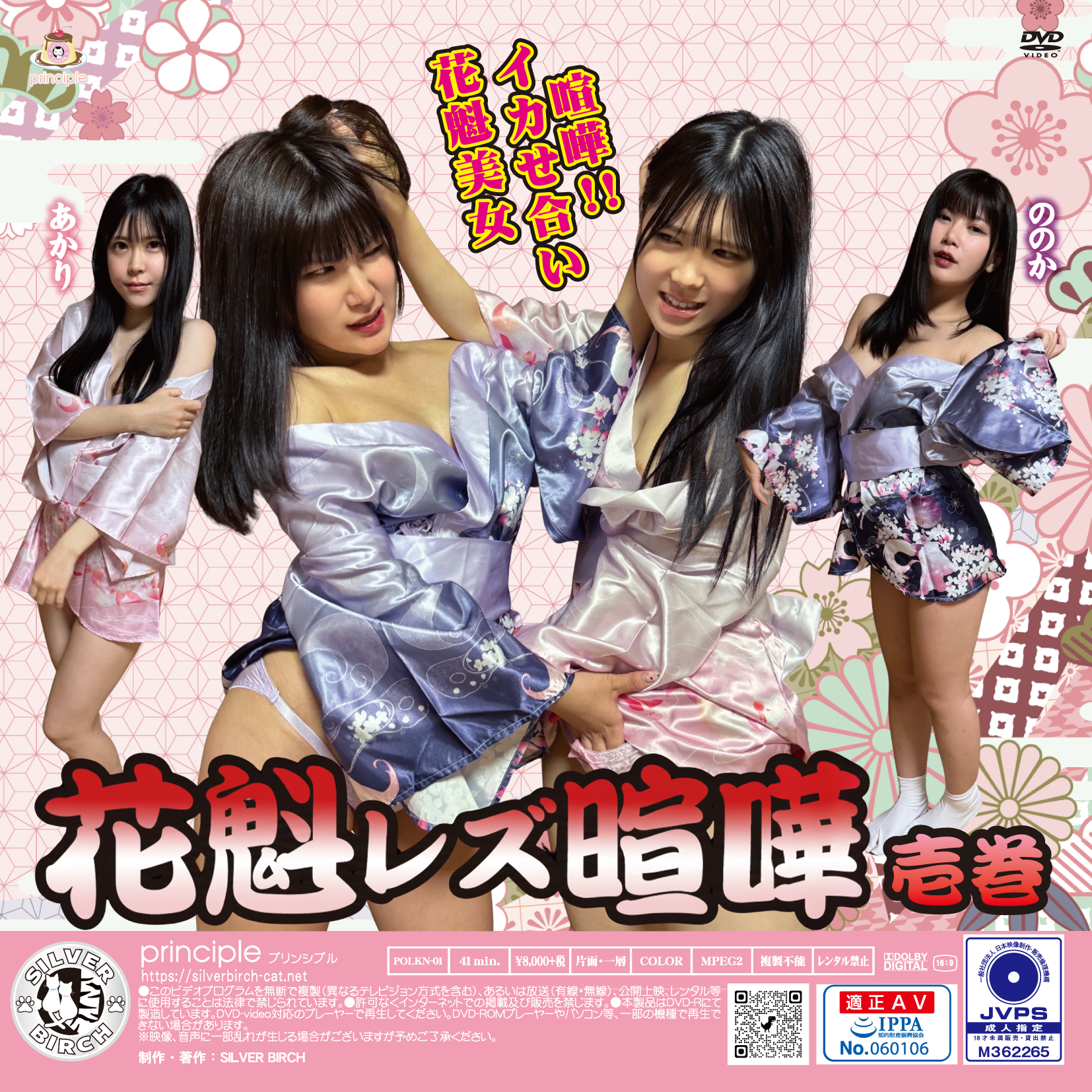 /shop2/uploads/POLK-01/movie.png
