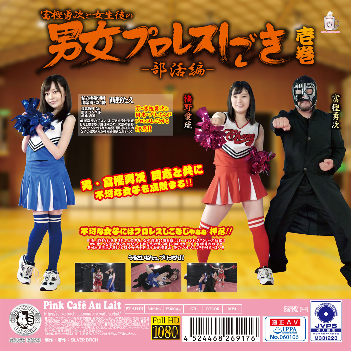 /shop2/uploads/PTAB-01/movie.jpg