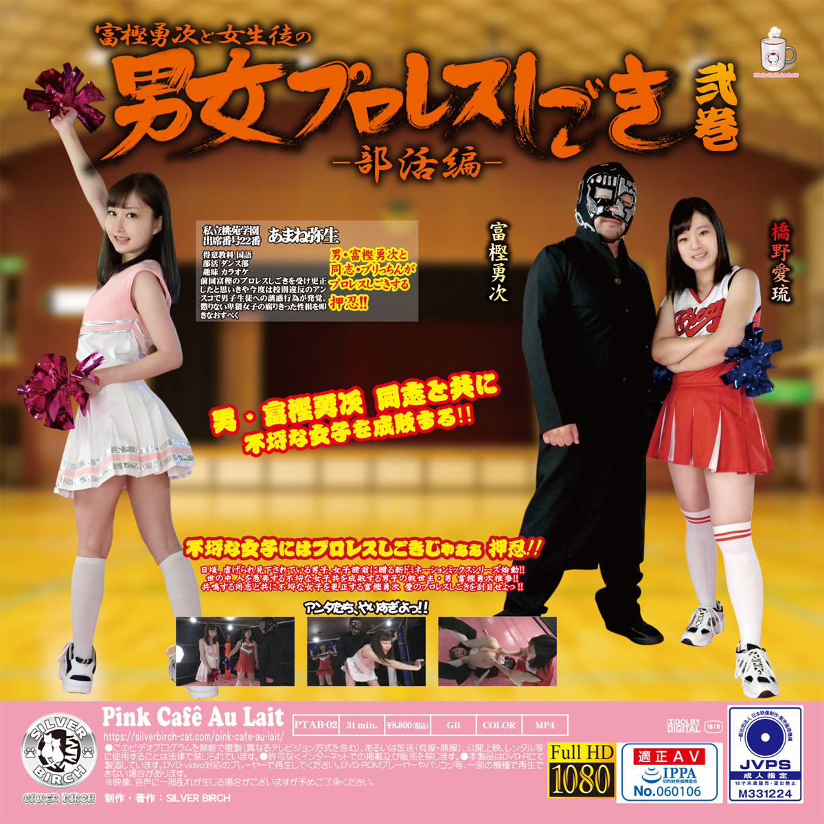 /shop2/uploads/PTAB-02/movie.jpg