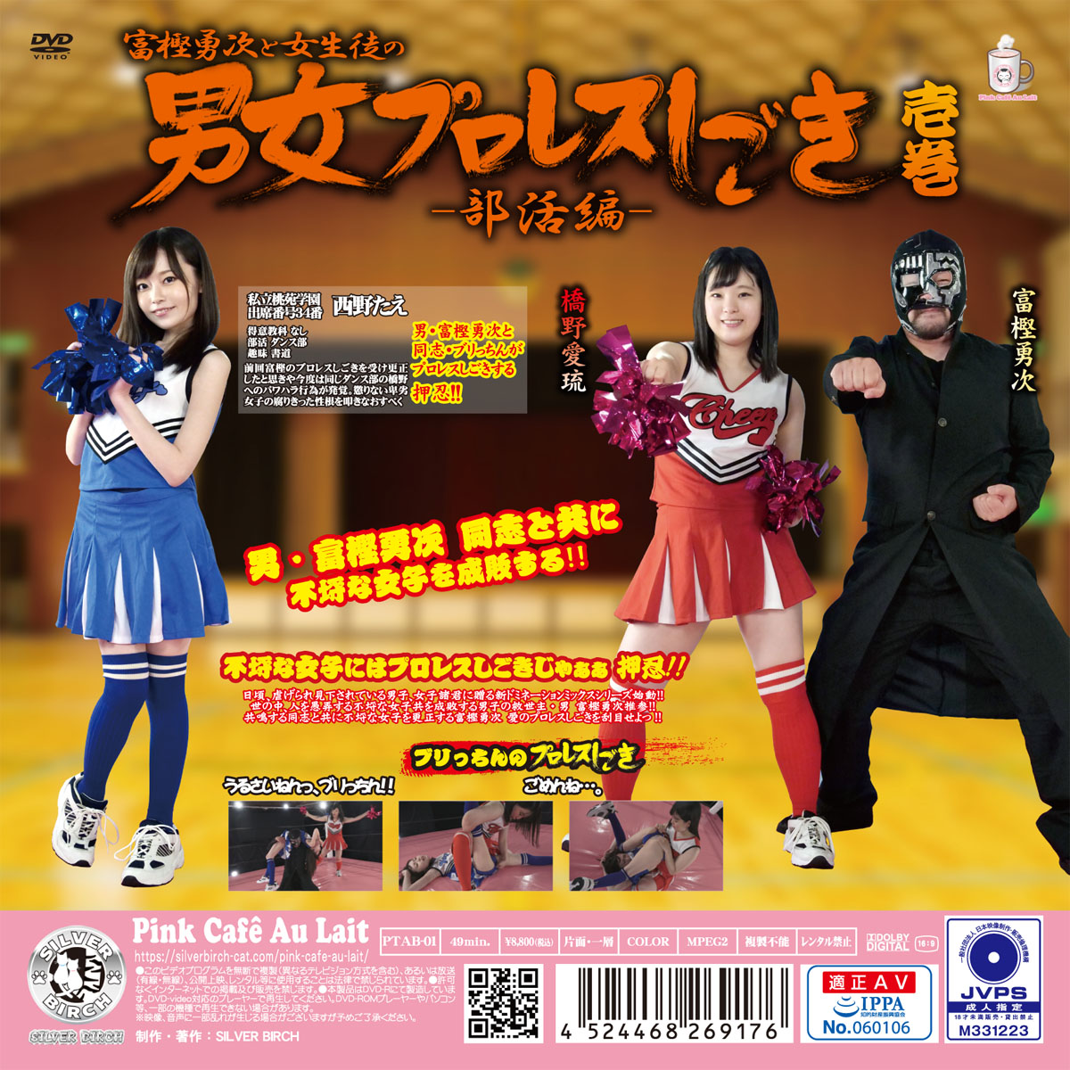 /shop2/uploads/PTABN-01/movie.jpg