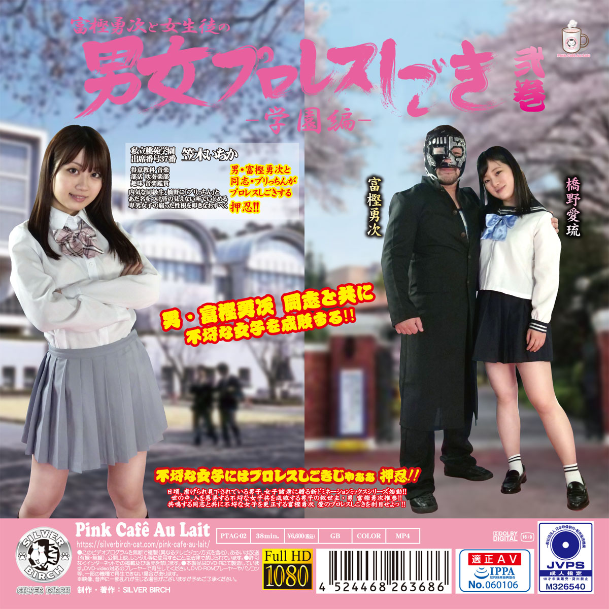 /shop2/uploads/PTAG-02/movie.jpg