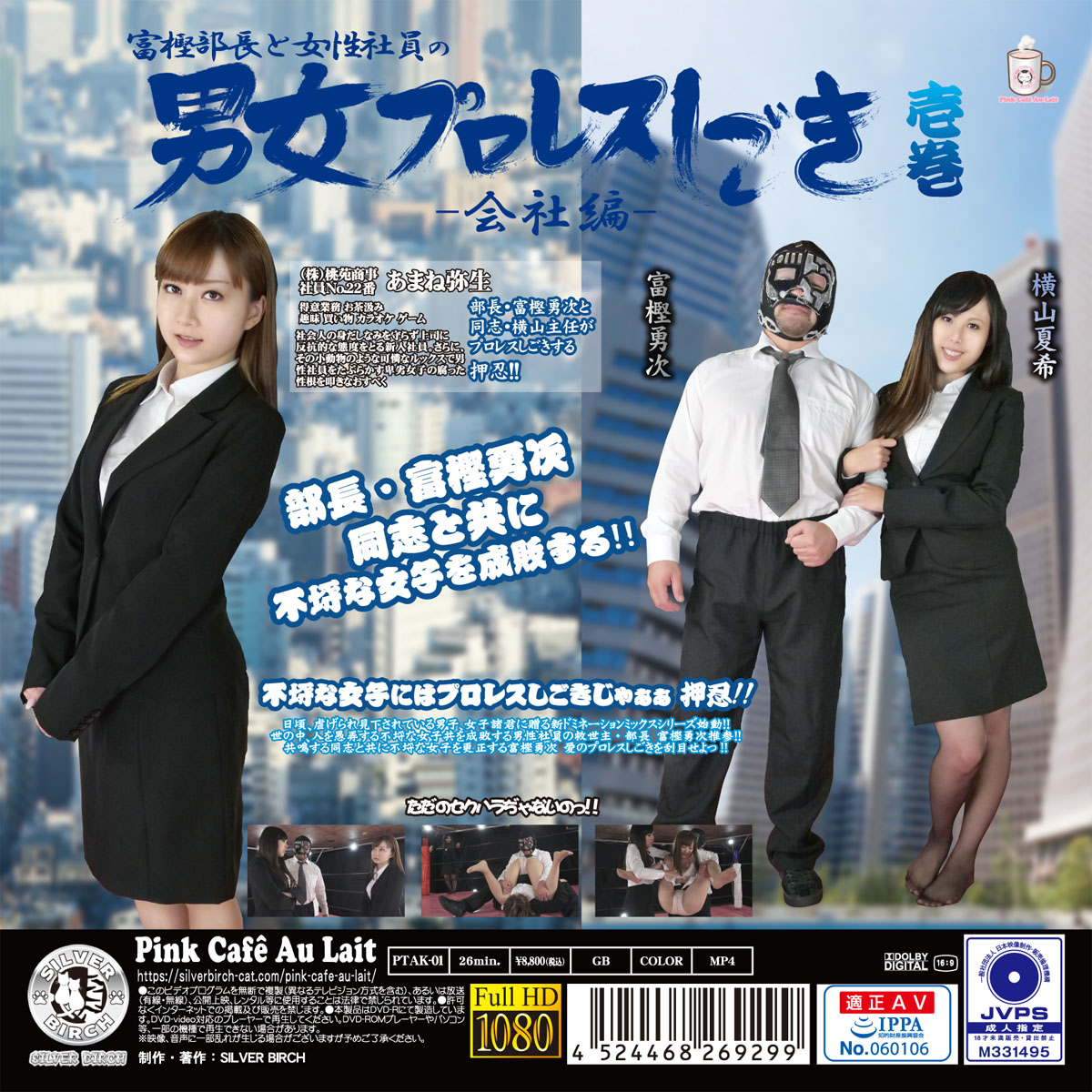 /shop2/uploads/PTAK-01/movie.jpg