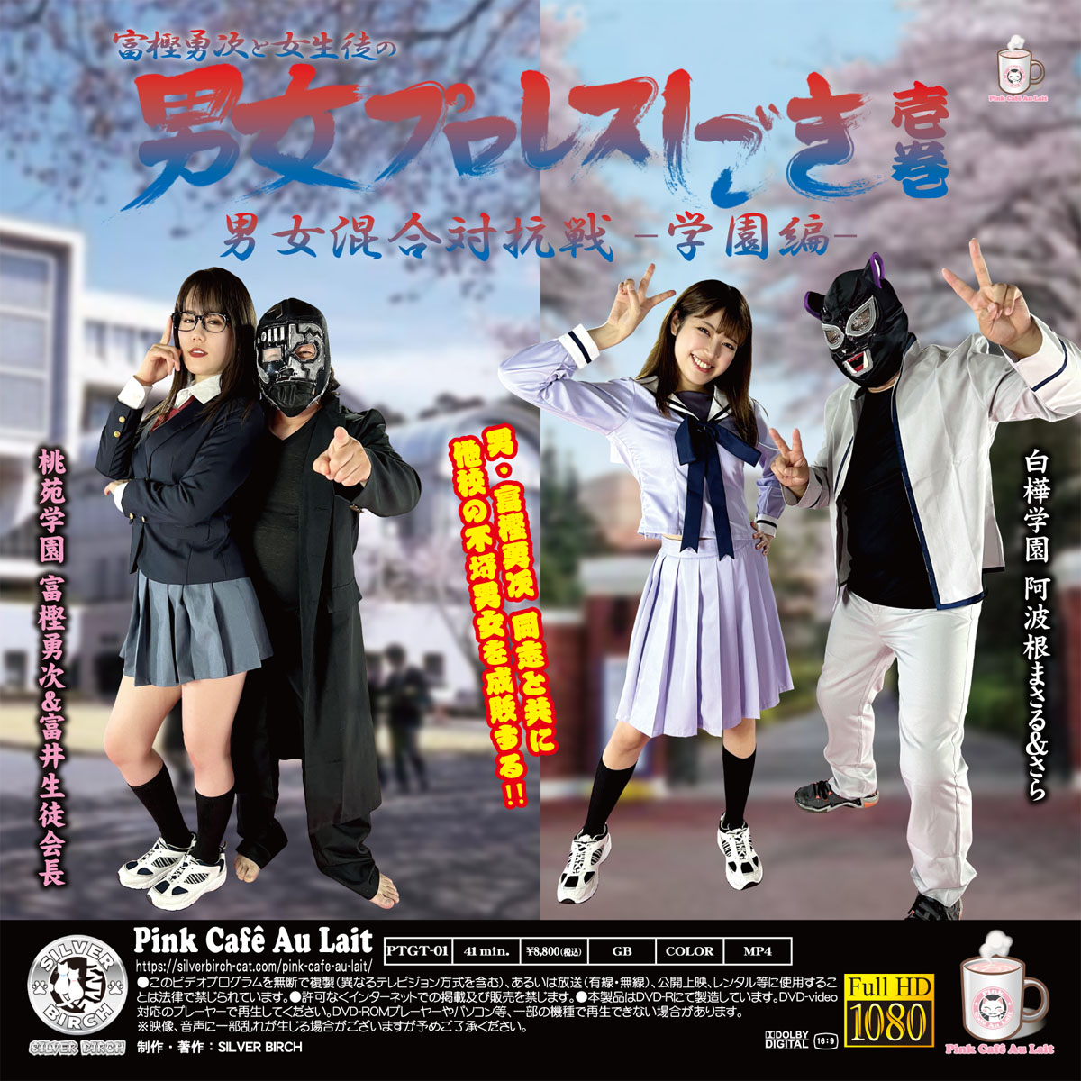 /shop2/uploads/PTGT-01/movie.jpg