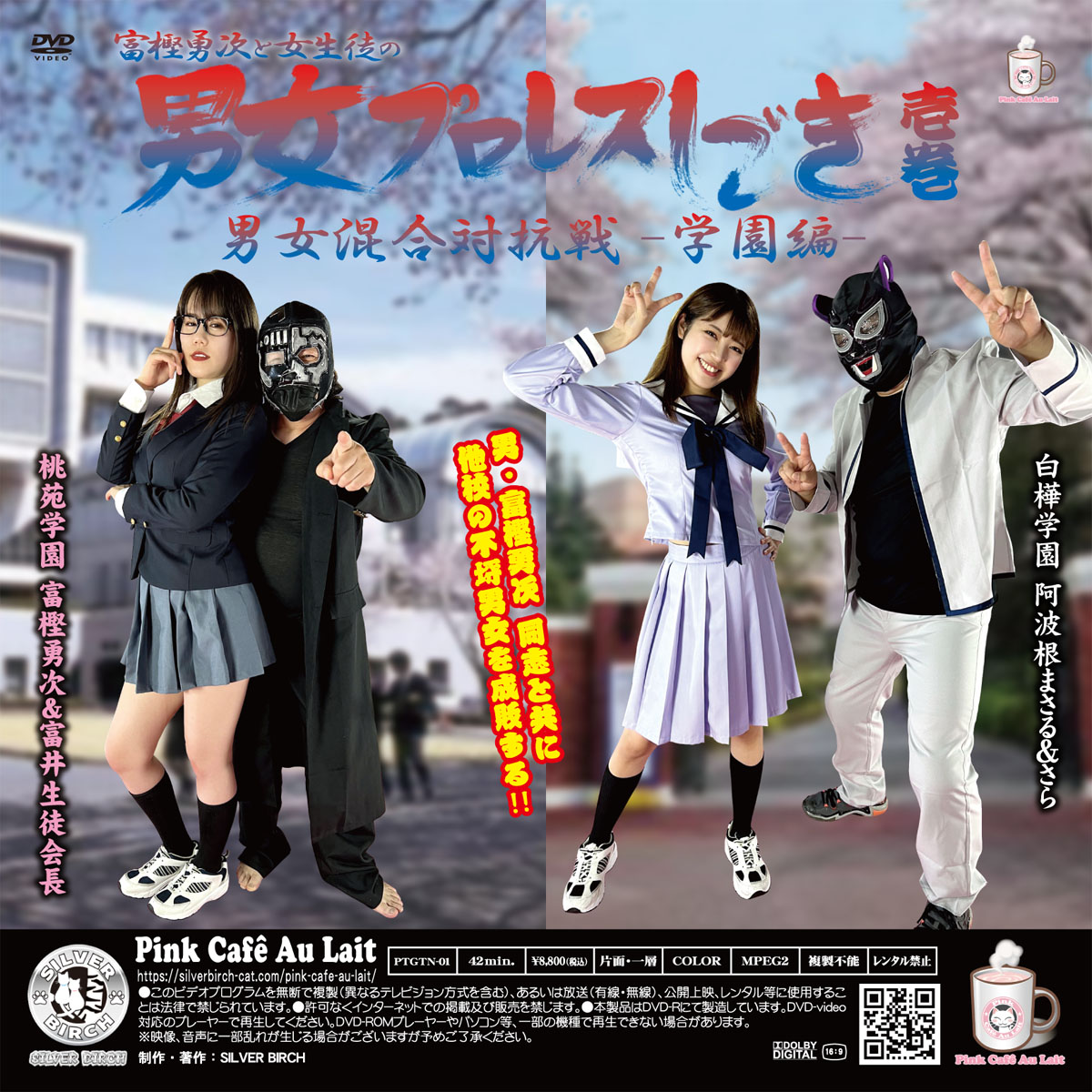 /shop2/uploads/PTGTN-01/movie.jpg