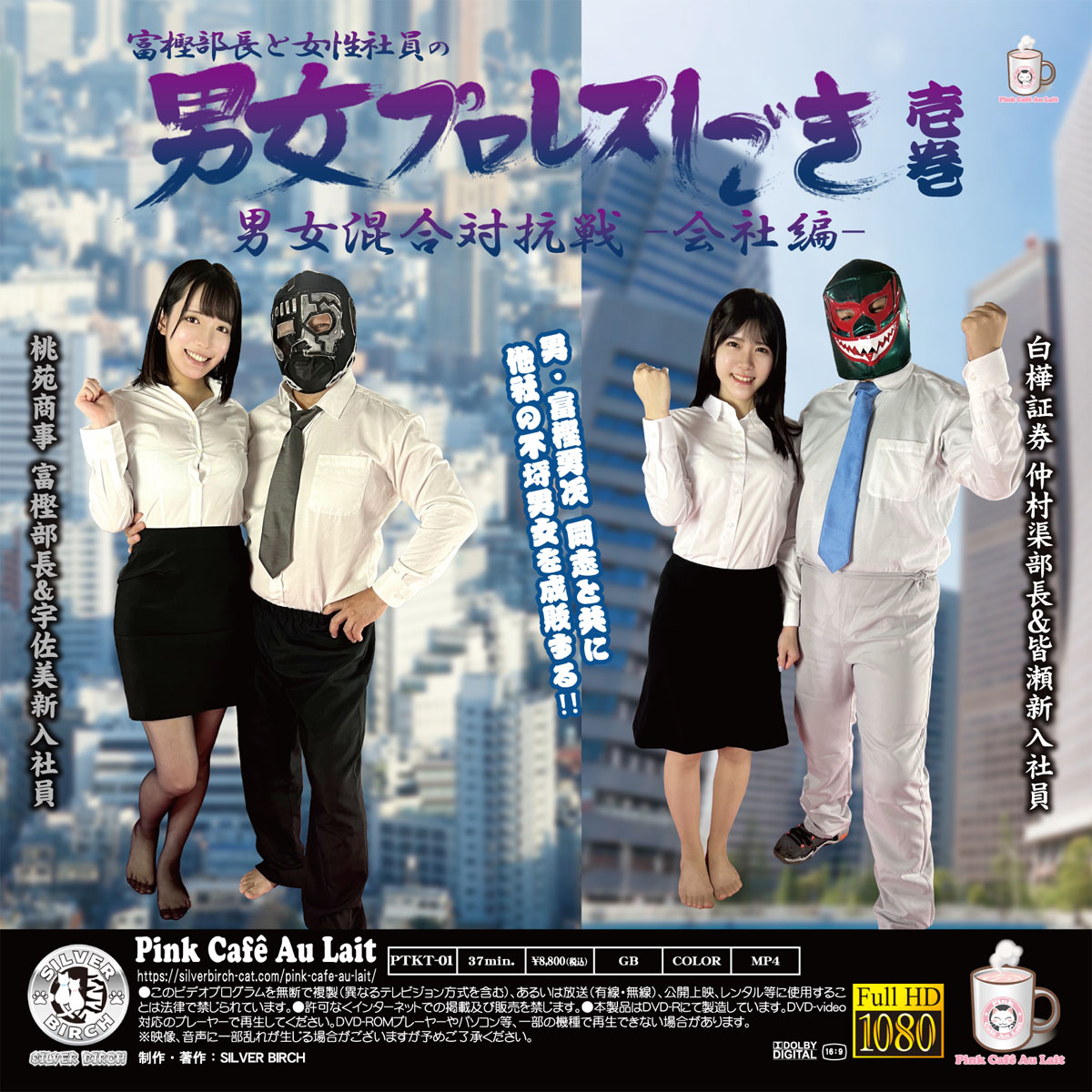 /shop2/uploads/PTKT-01/movie.jpg