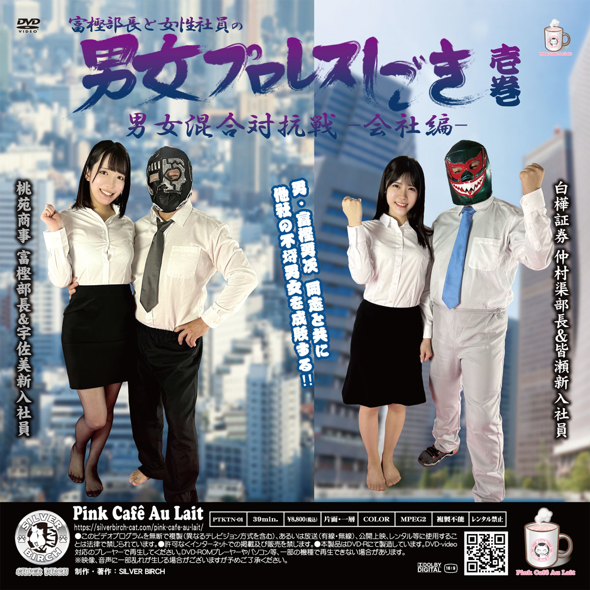 /shop2/uploads/PTKTN-01/movie.jpg
