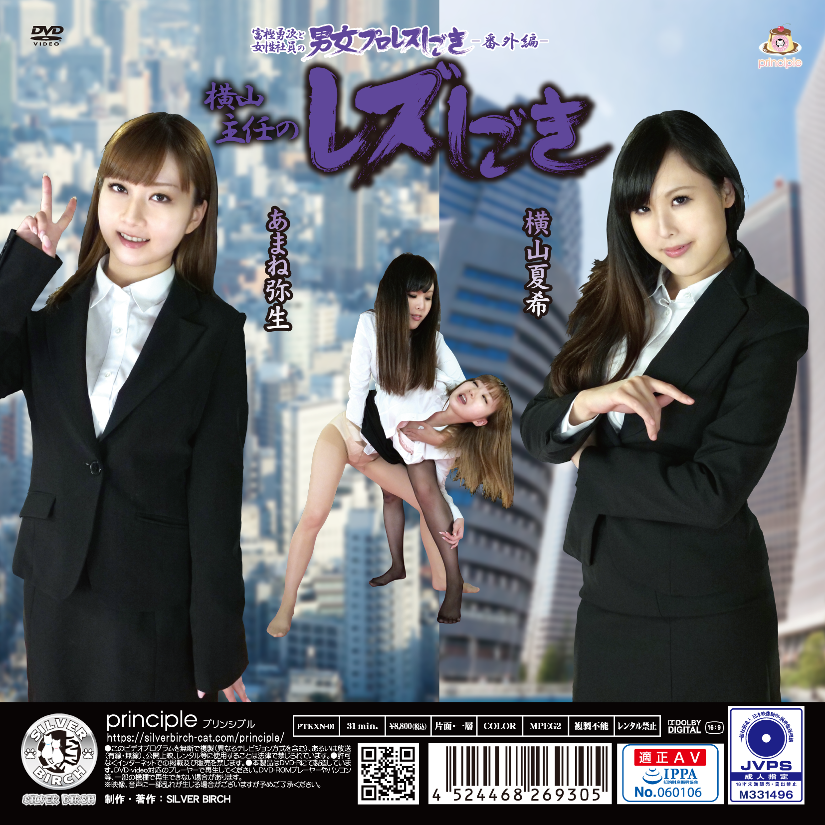 /shop2/uploads/PTKX-01/movie.png