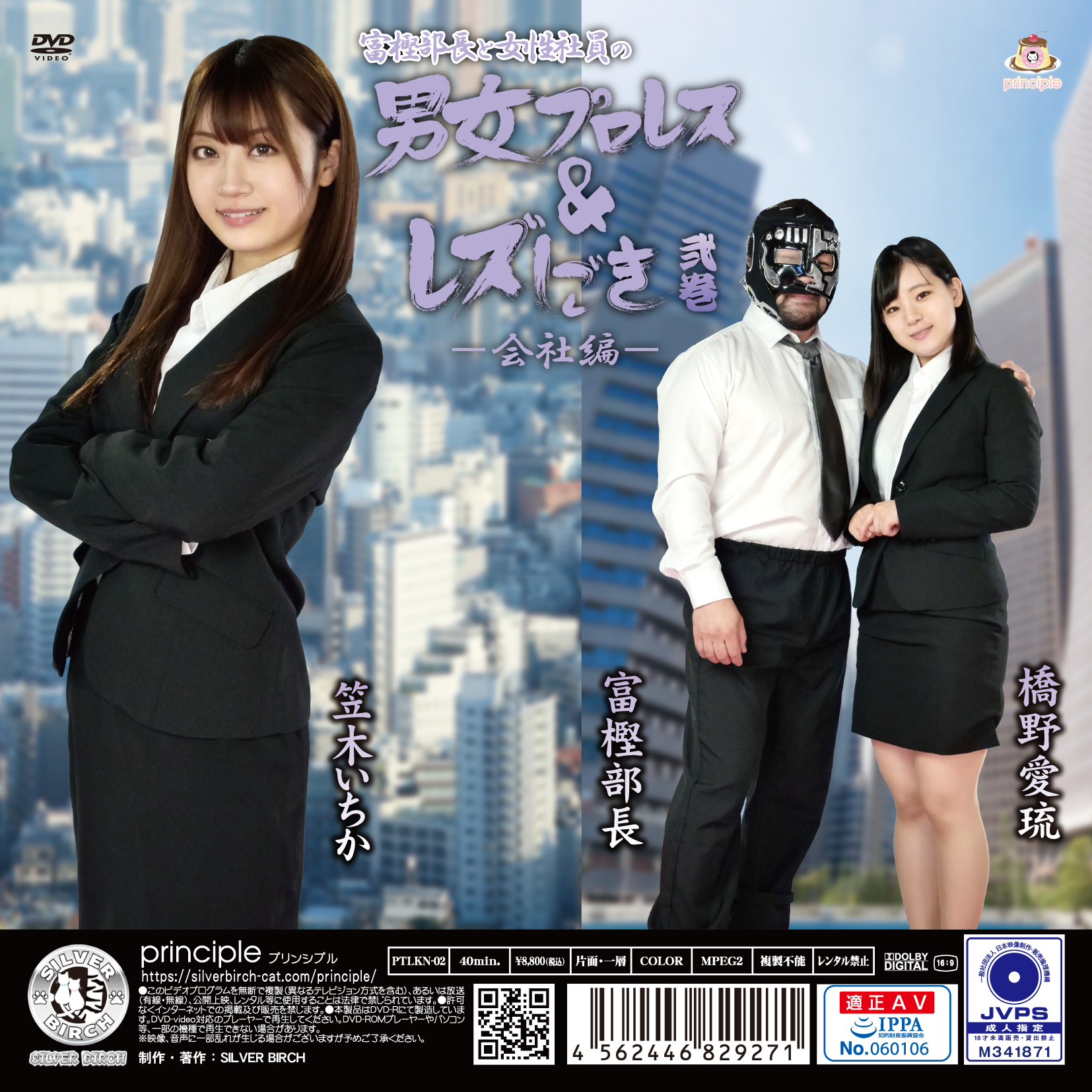 /shop2/uploads/PTLK-02/movie.png