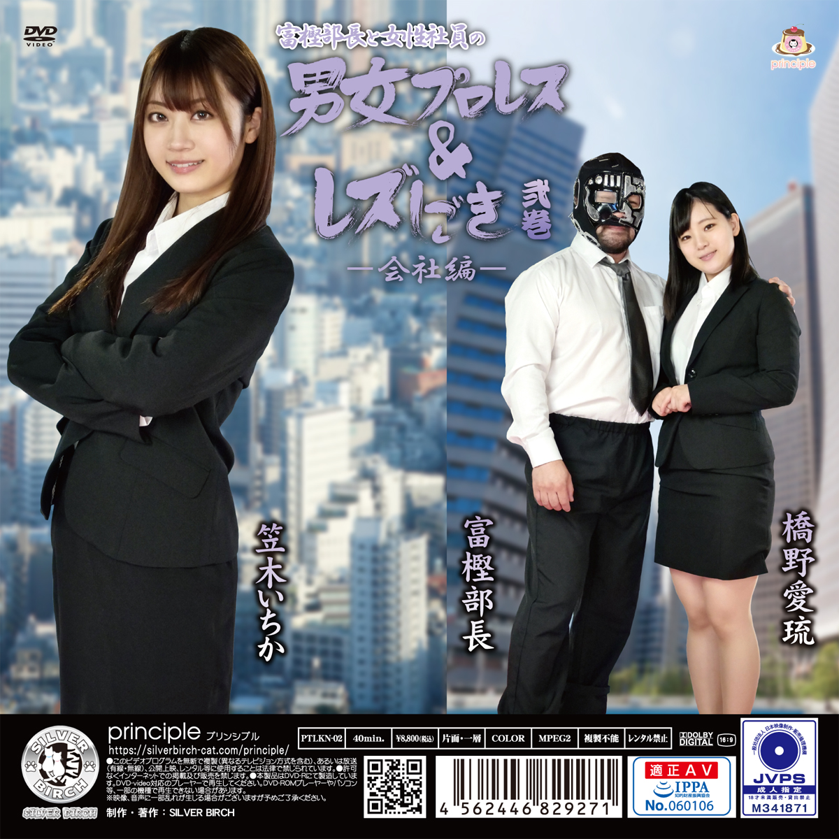 /shop2/uploads/PTLKN-02/movie.jpg