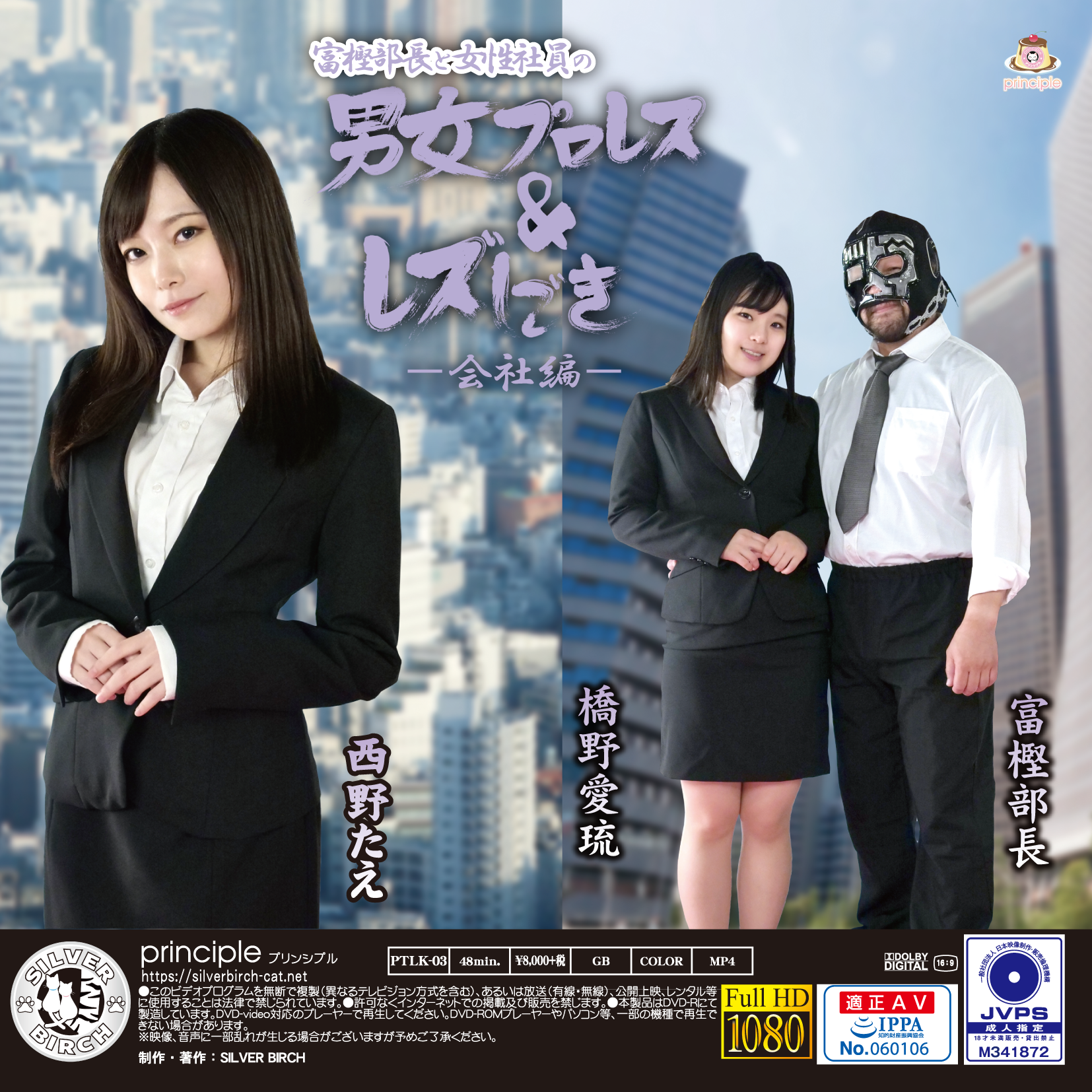 /shop2/uploads/PTLKN-03/movie.png