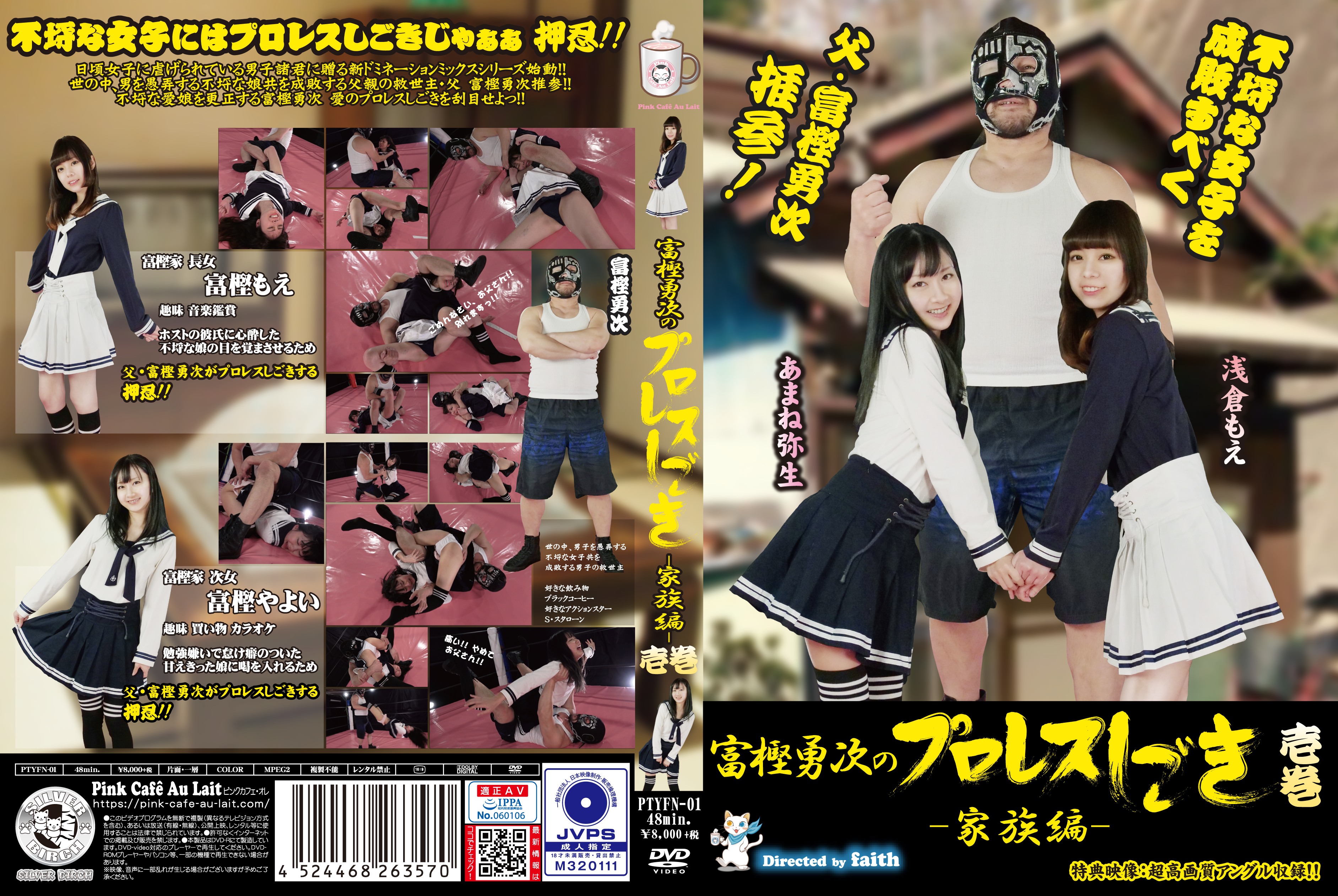 /shop2/uploads/PTYFN-01/movie.png
