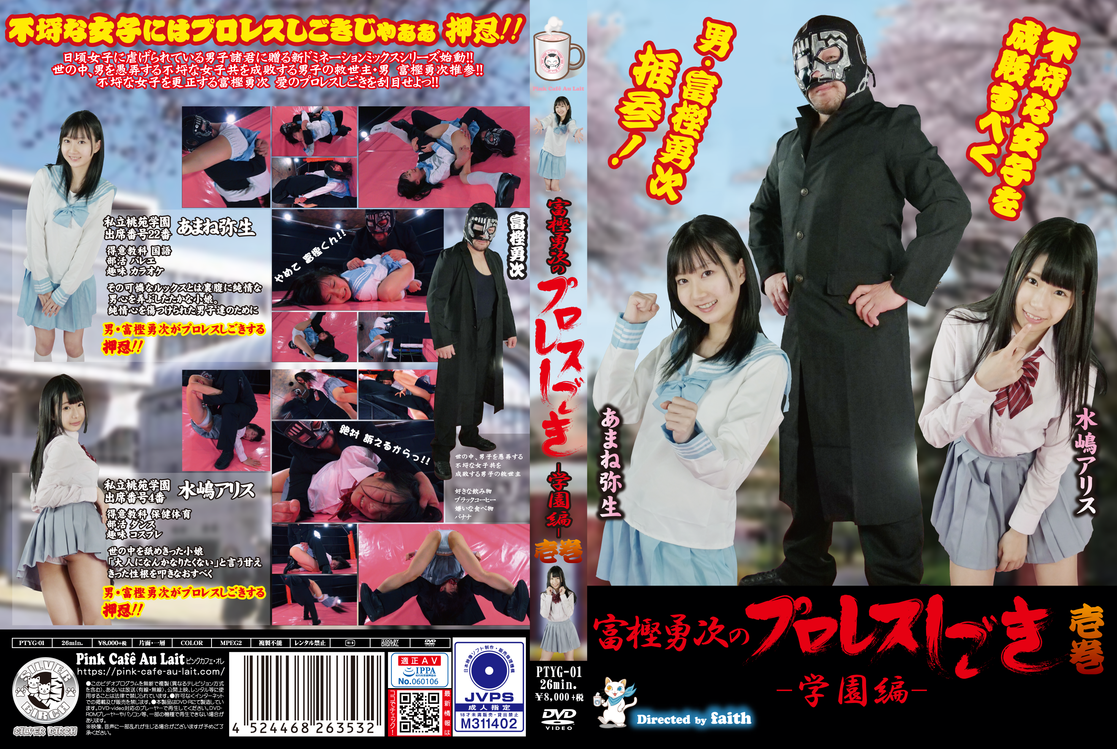 /shop2/uploads/PTYG-01/movie.png