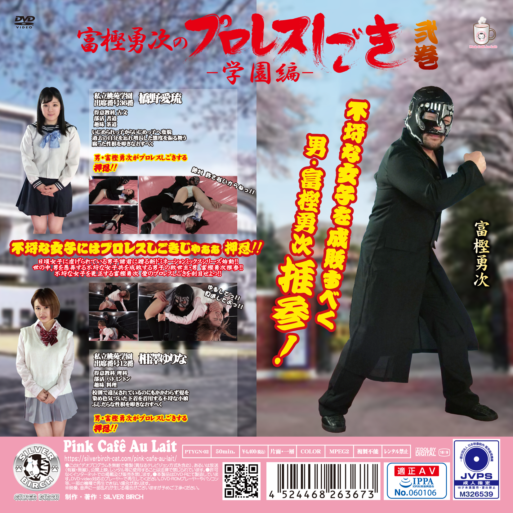 /shop2/uploads/PTYG-02/movie.png
