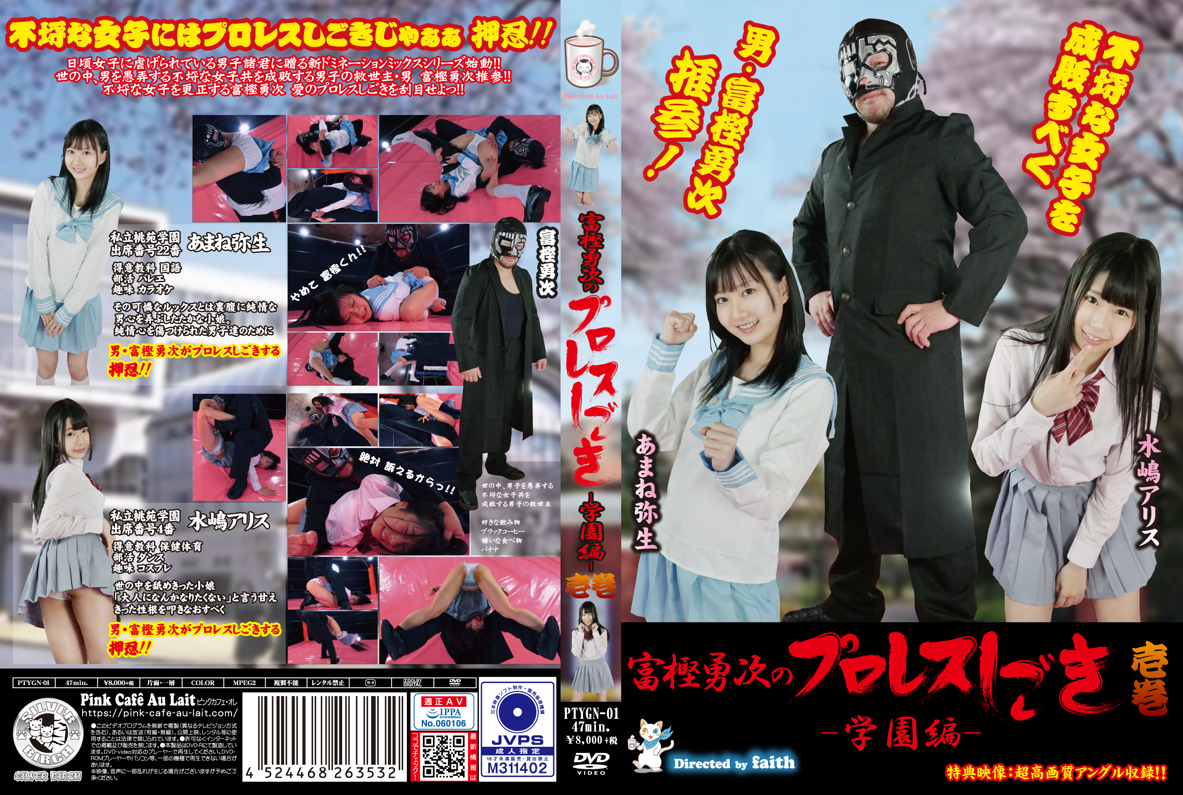 /shop2/uploads/PTYGN-01/movie.png