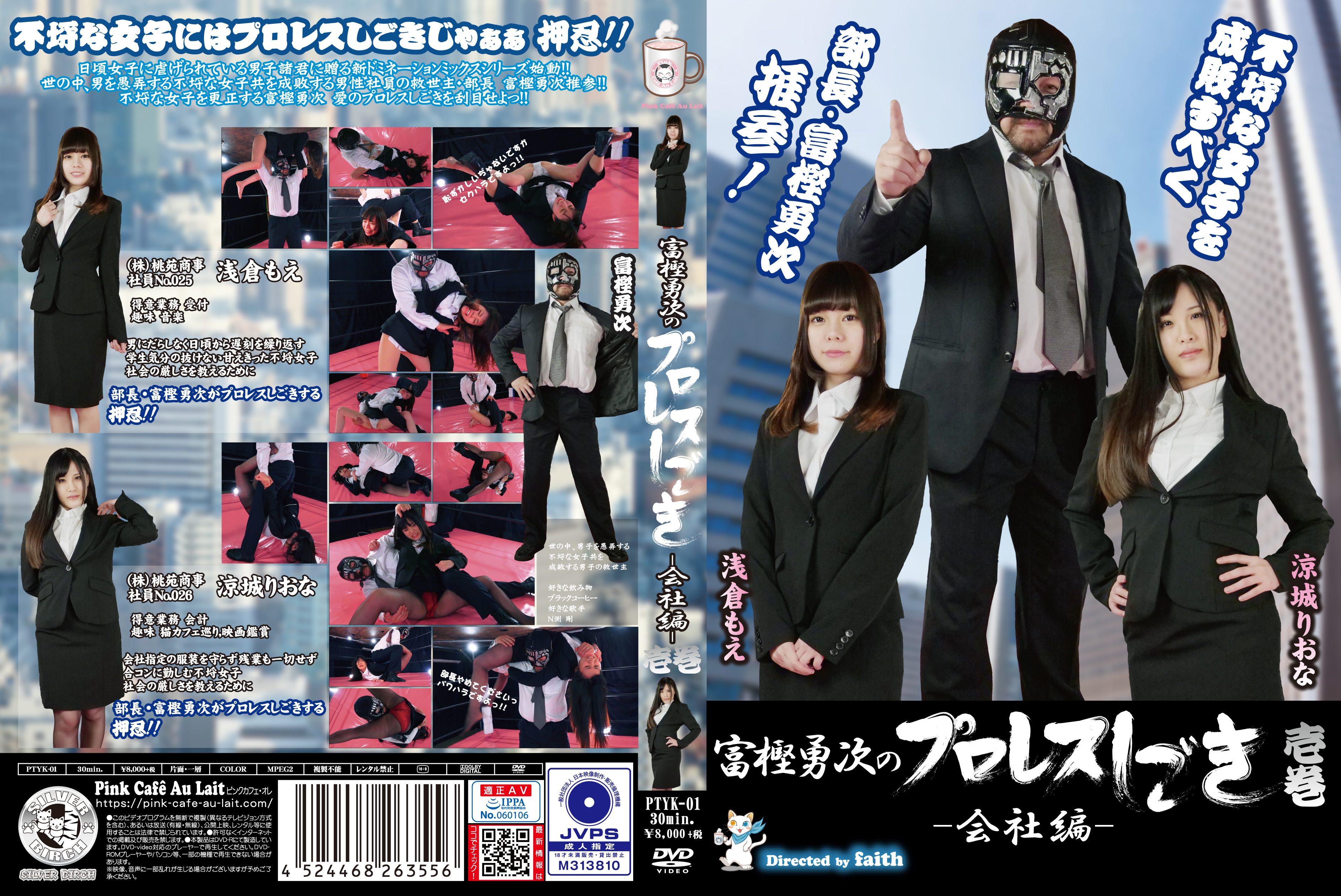 /shop2/uploads/PTYK-01/movie.png