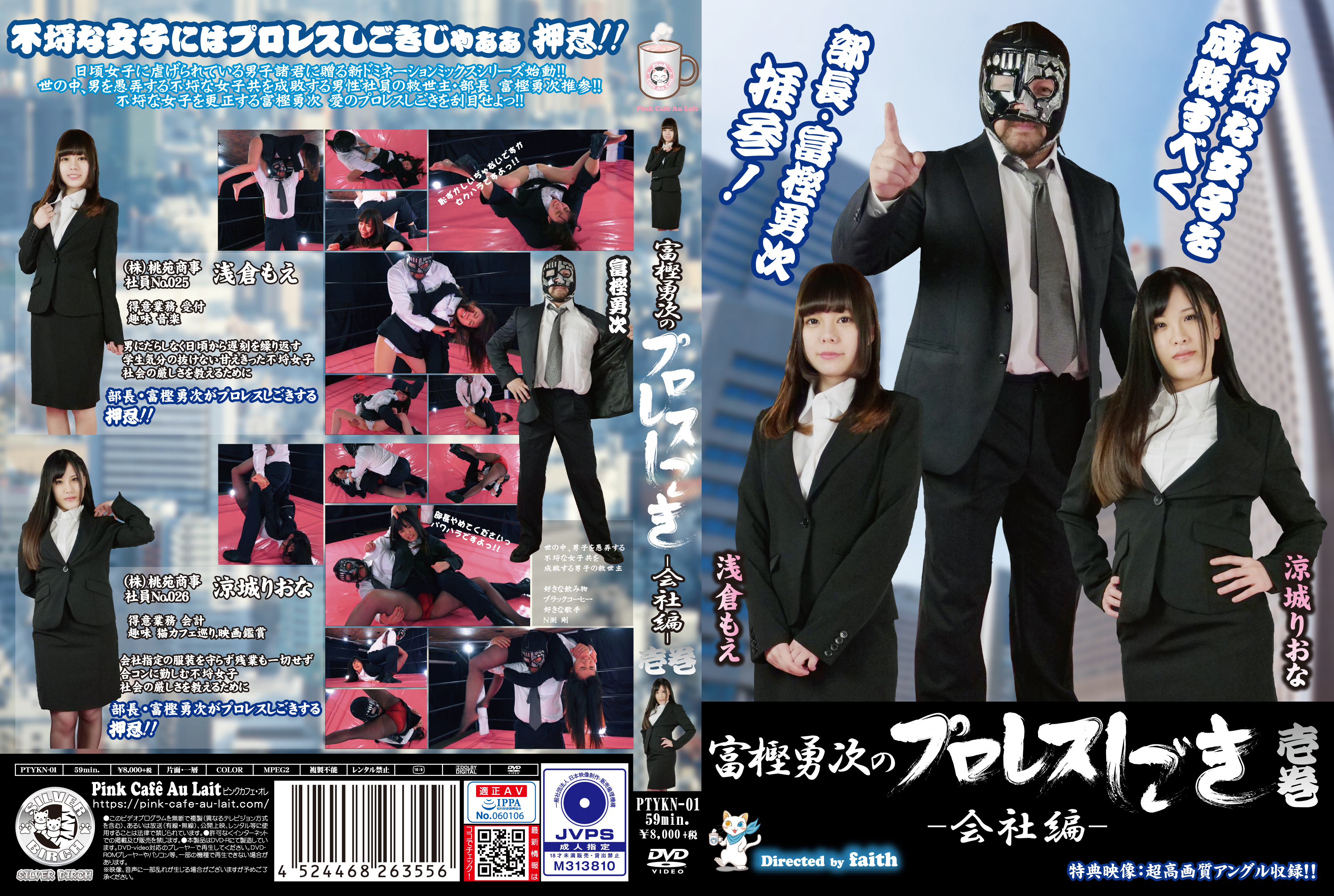 /shop2/uploads/PTYKN-01/movie.png