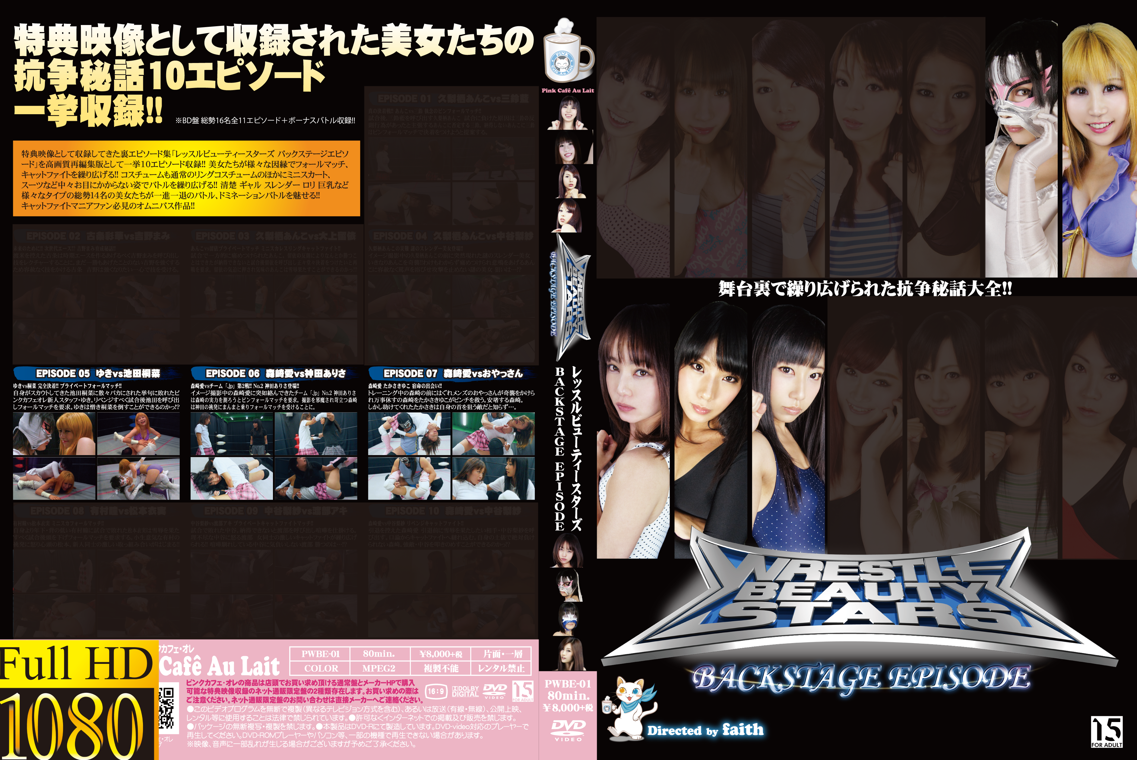 /shop2/uploads/PWBE-02/movie.png