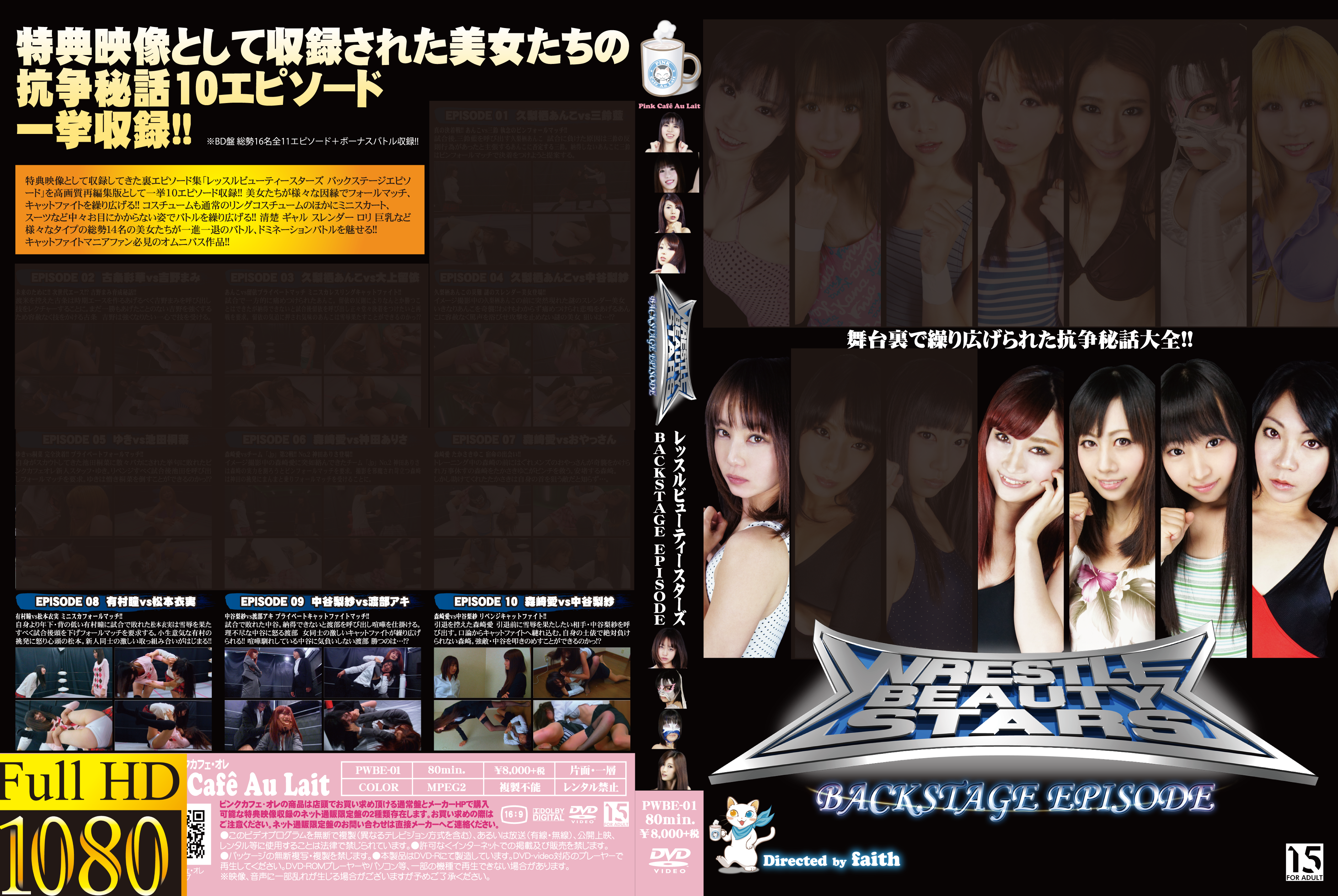 /shop2/uploads/PWBE-03/movie.png