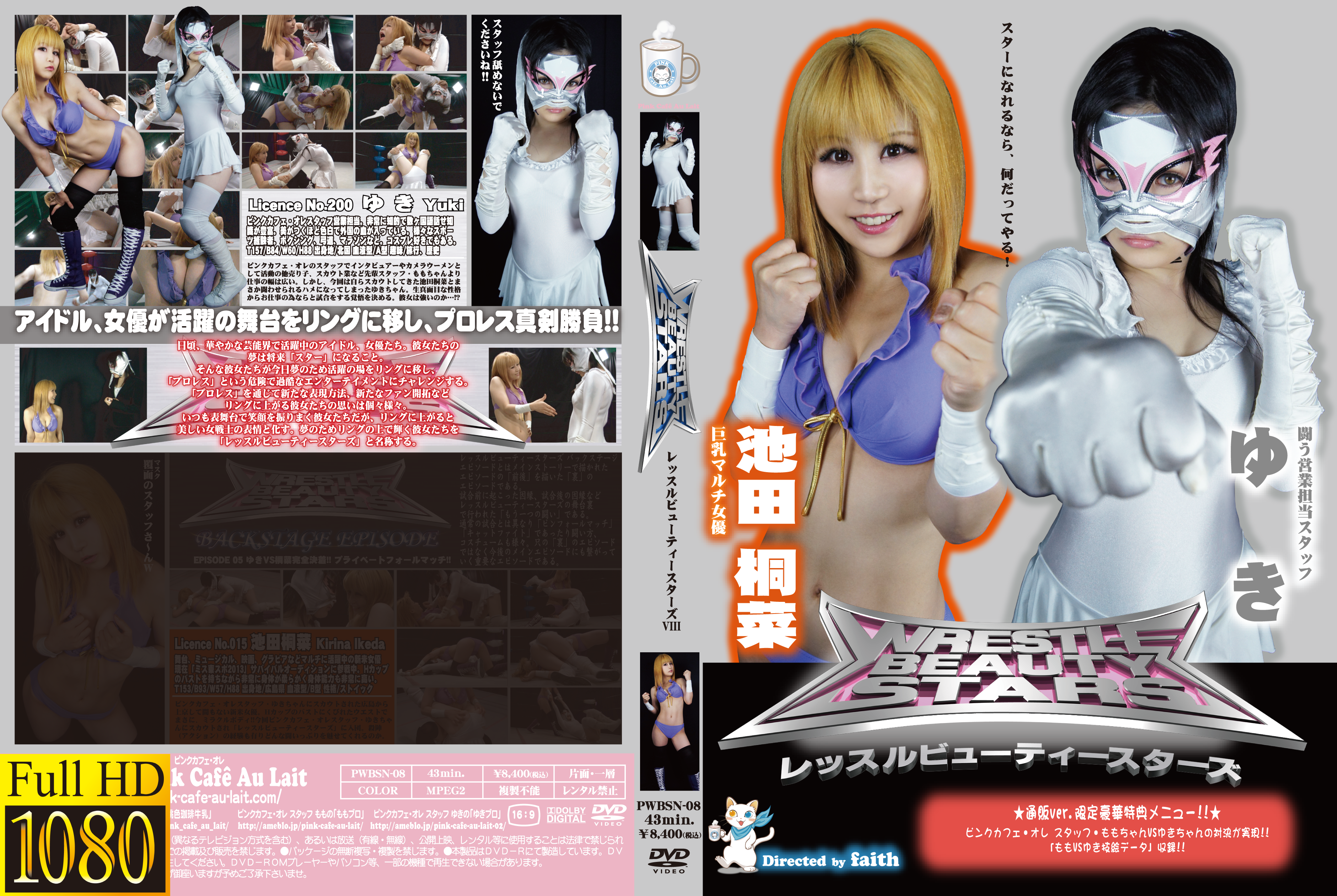 /shop2/uploads/PWBS-08/movie.png