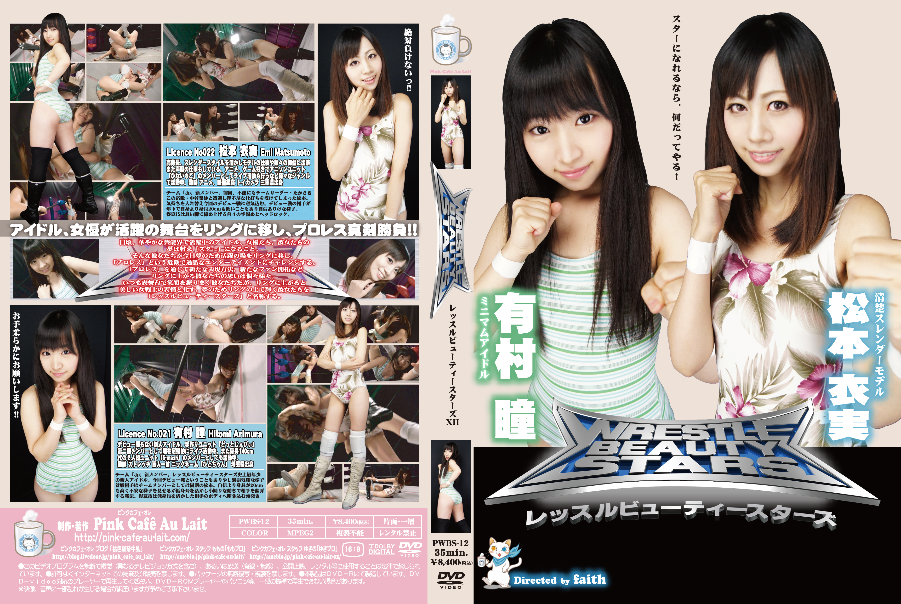 /shop2/uploads/PWBS-12/movie.png