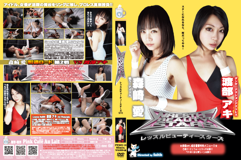 /shop2/uploads/PWBSN-16/movie.png