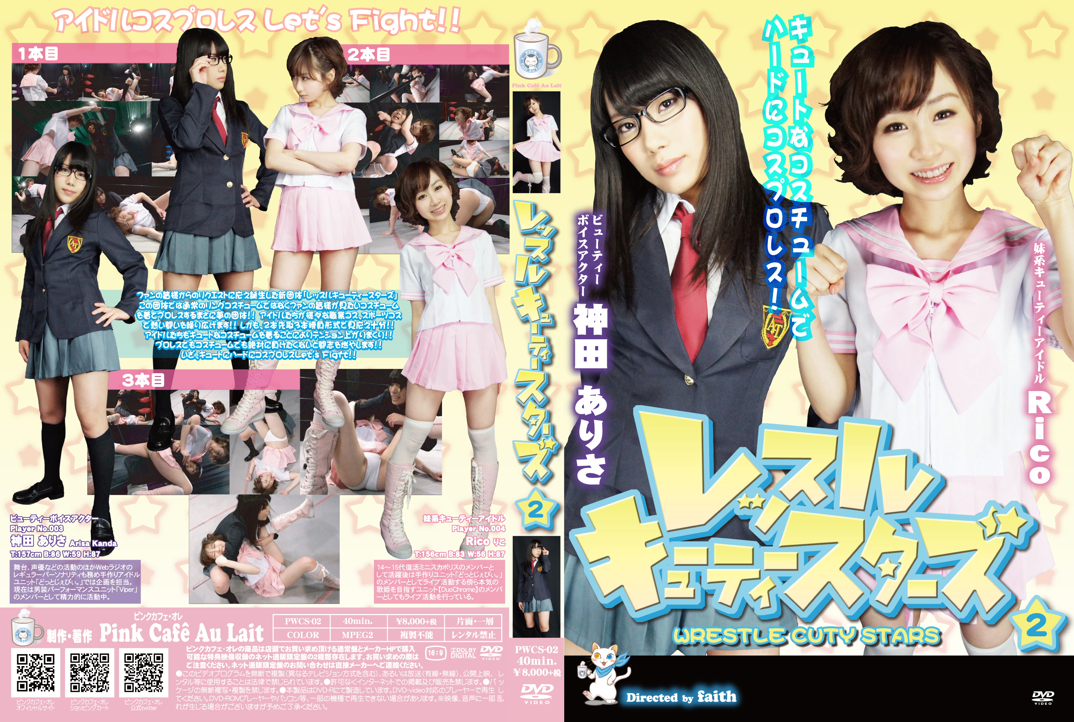 /shop2/uploads/PWCS-02/movie.png