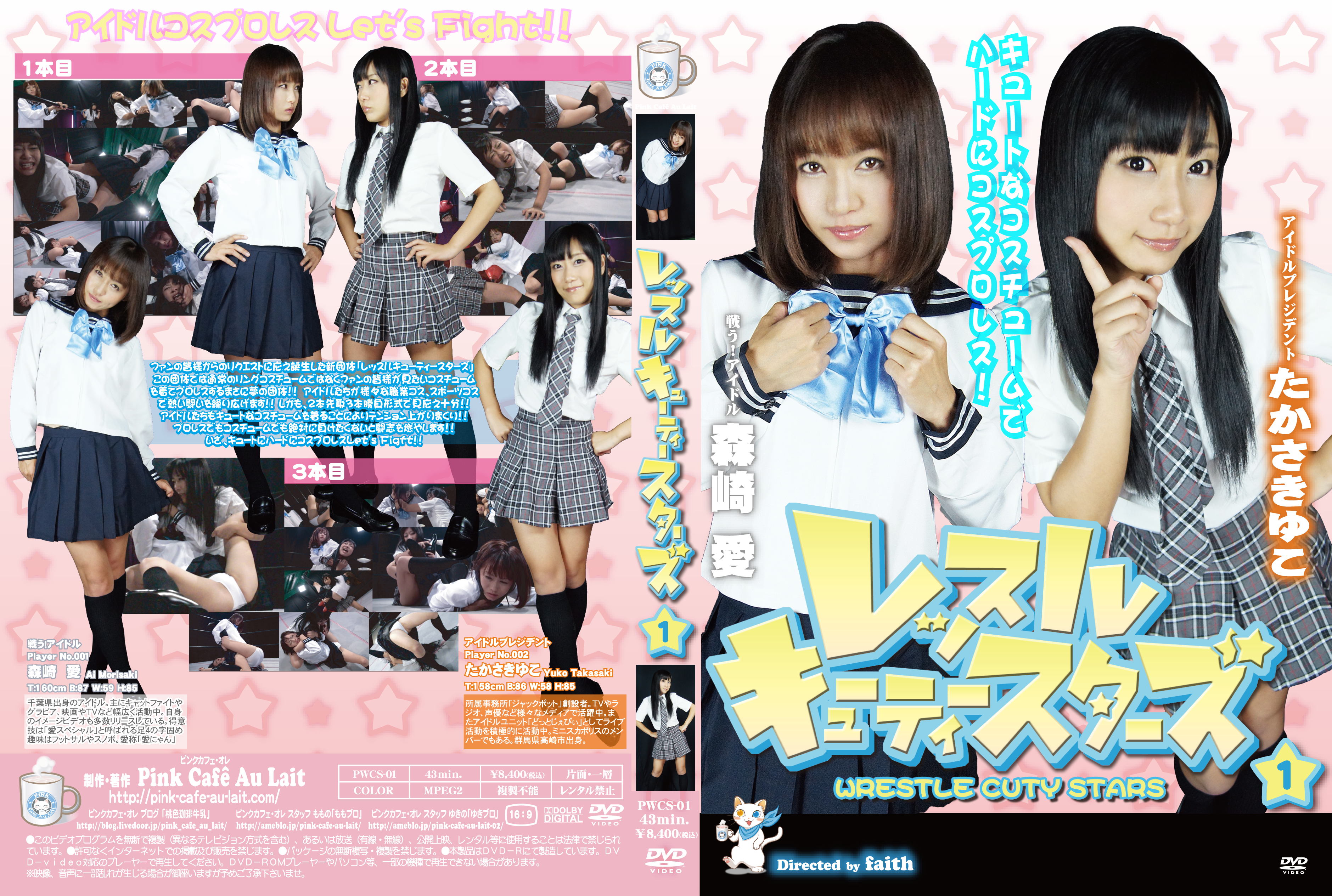 /shop2/uploads/PWCSN-01/movie.png