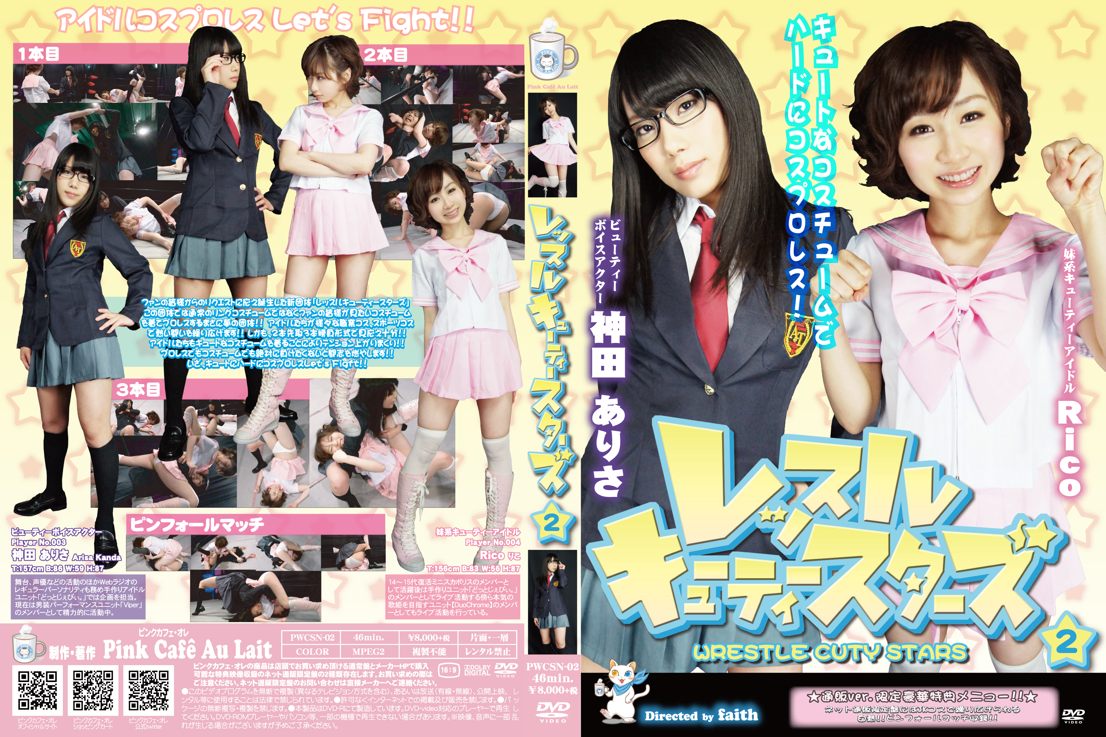 /shop2/uploads/PWCSN-02/movie.png