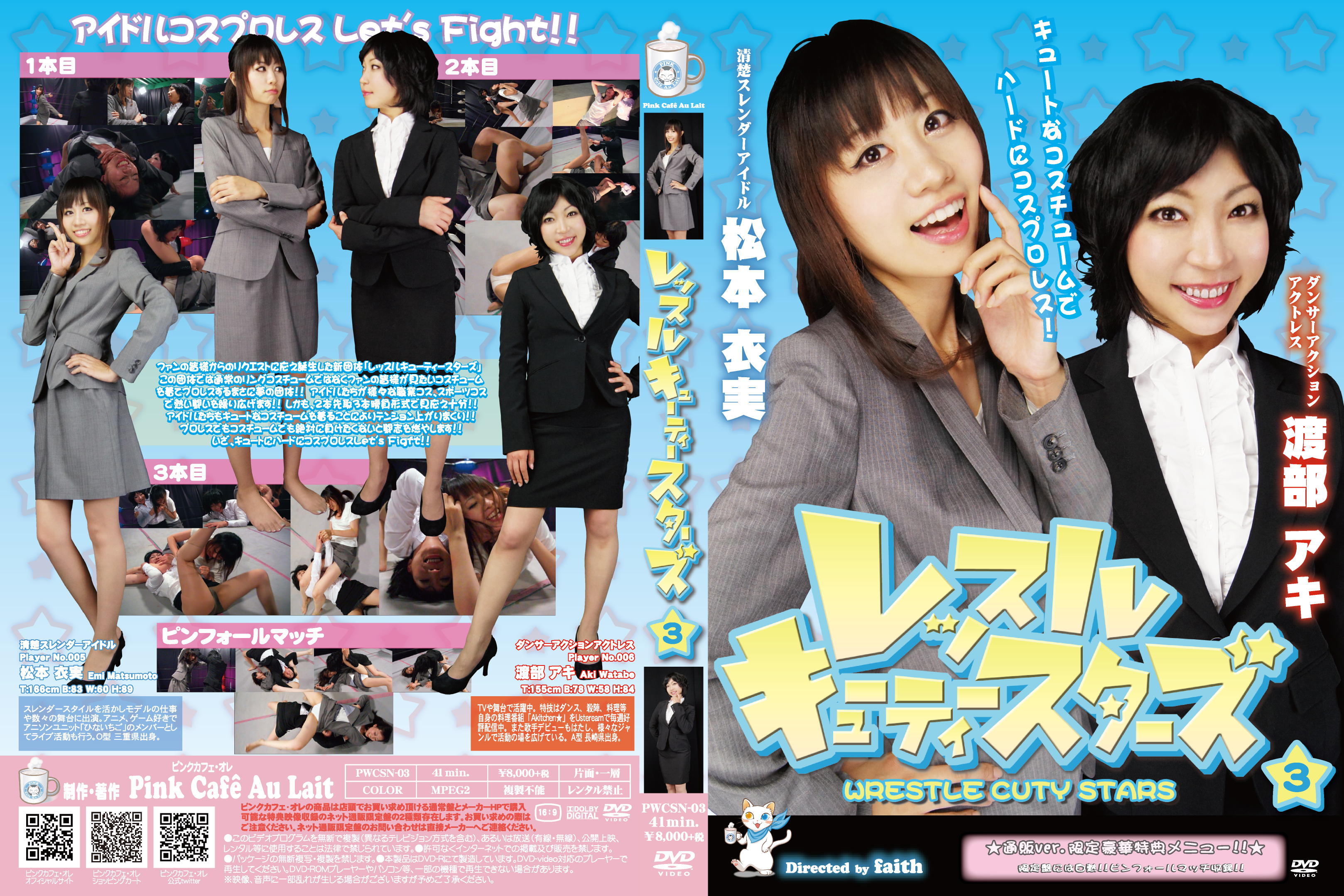 /shop2/uploads/PWCSN-03/movie.png