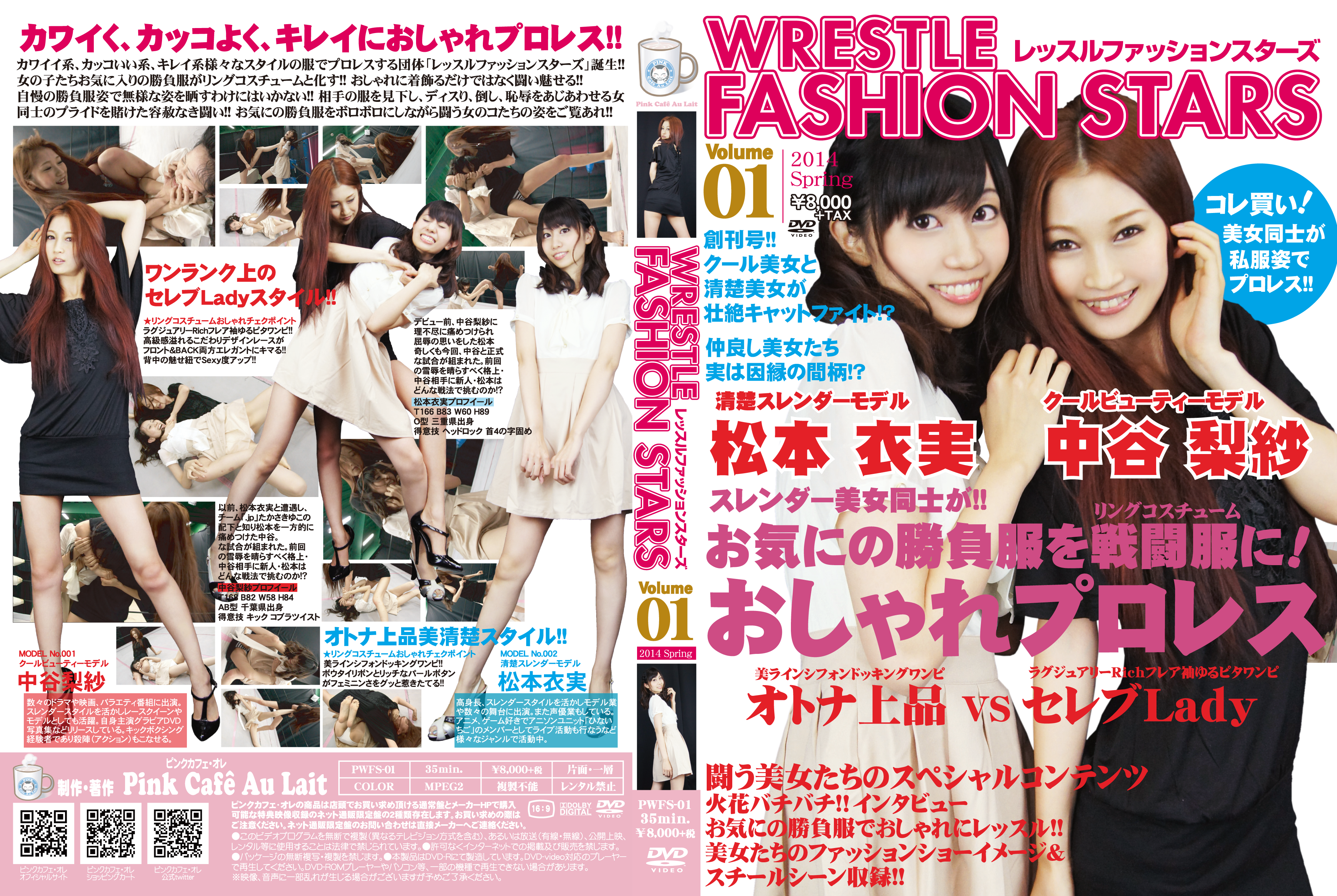 /shop2/uploads/PWFS-01/movie.png