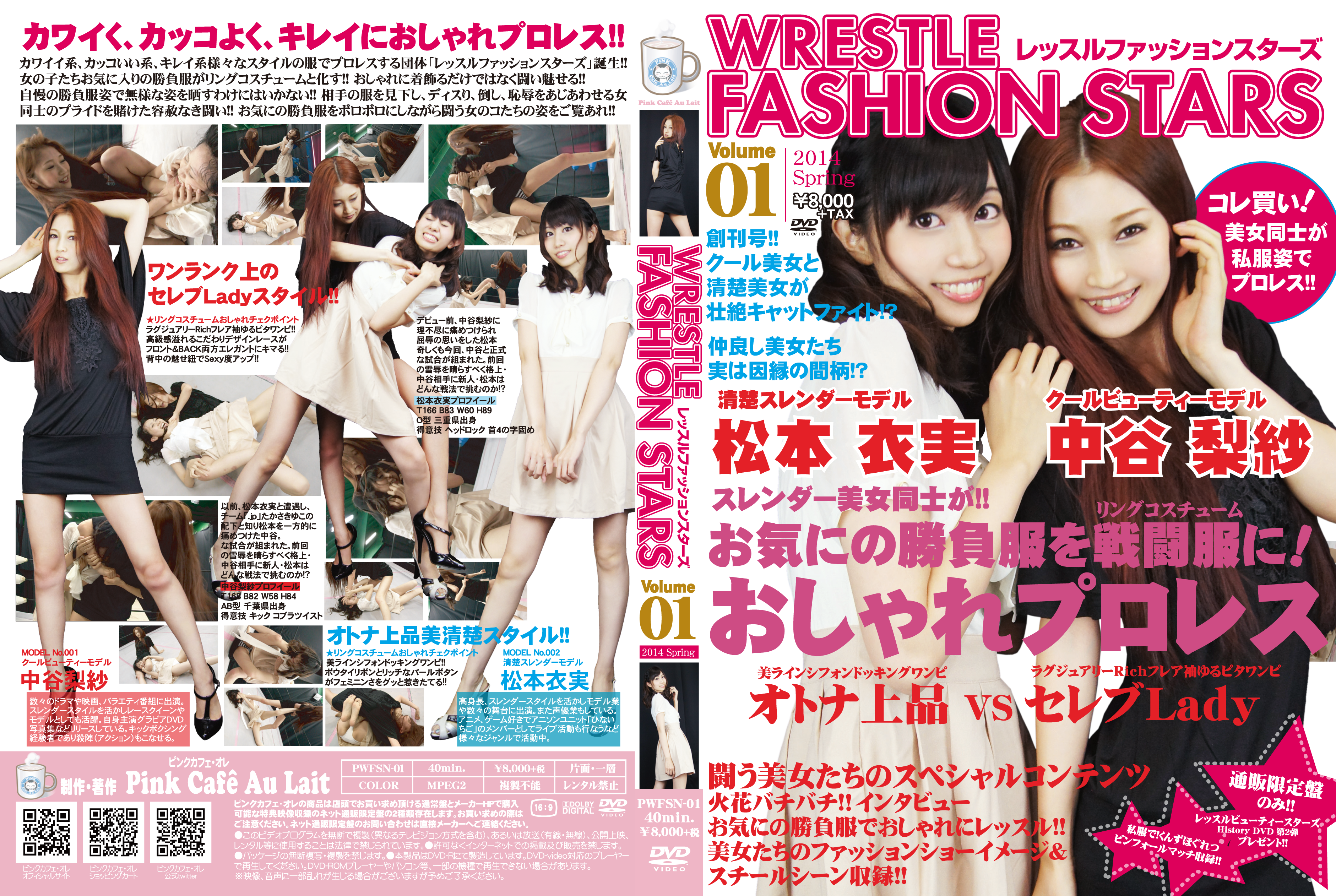 /shop2/uploads/PWFSN-01/movie.png