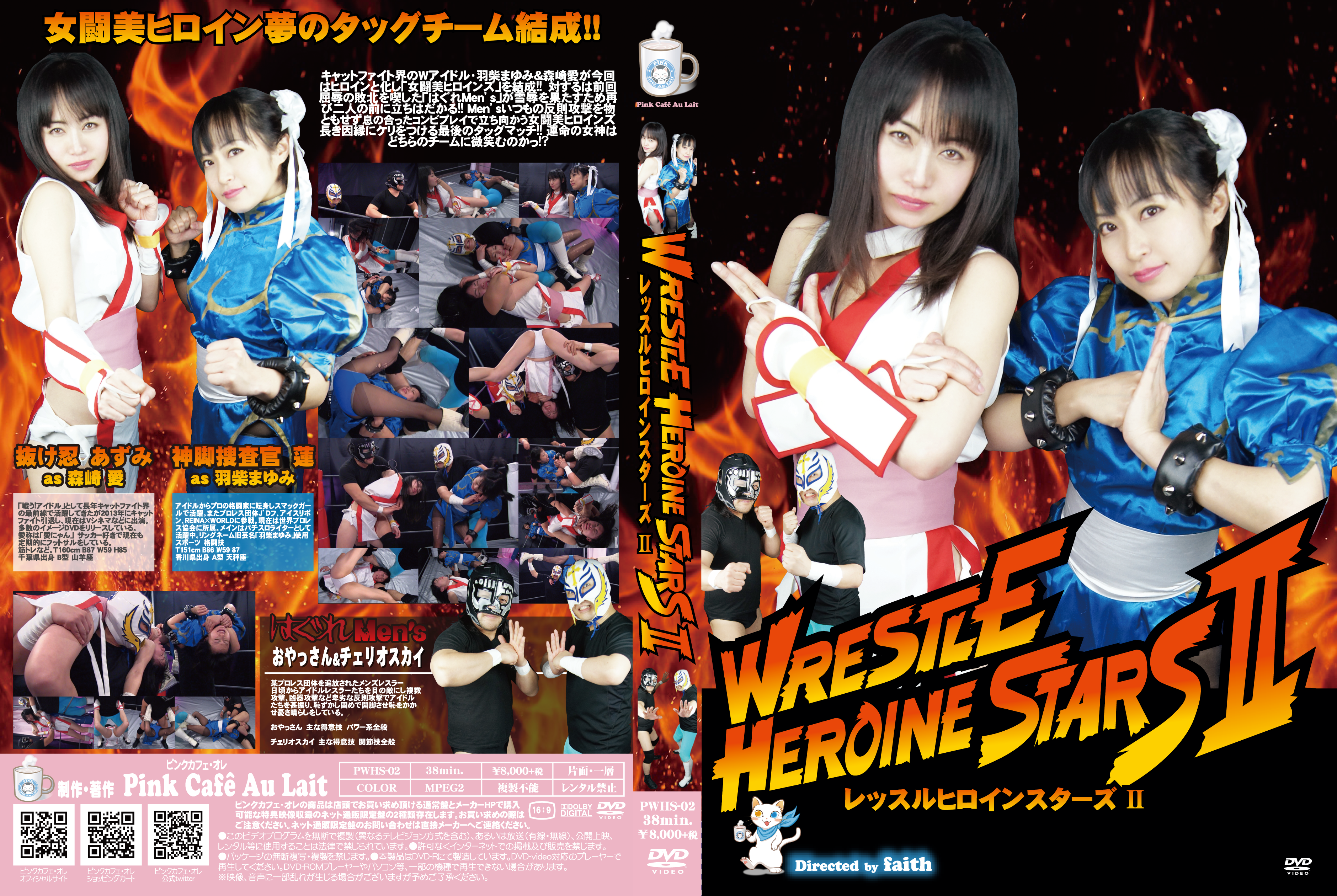/shop2/uploads/PWHS-02/movie.png