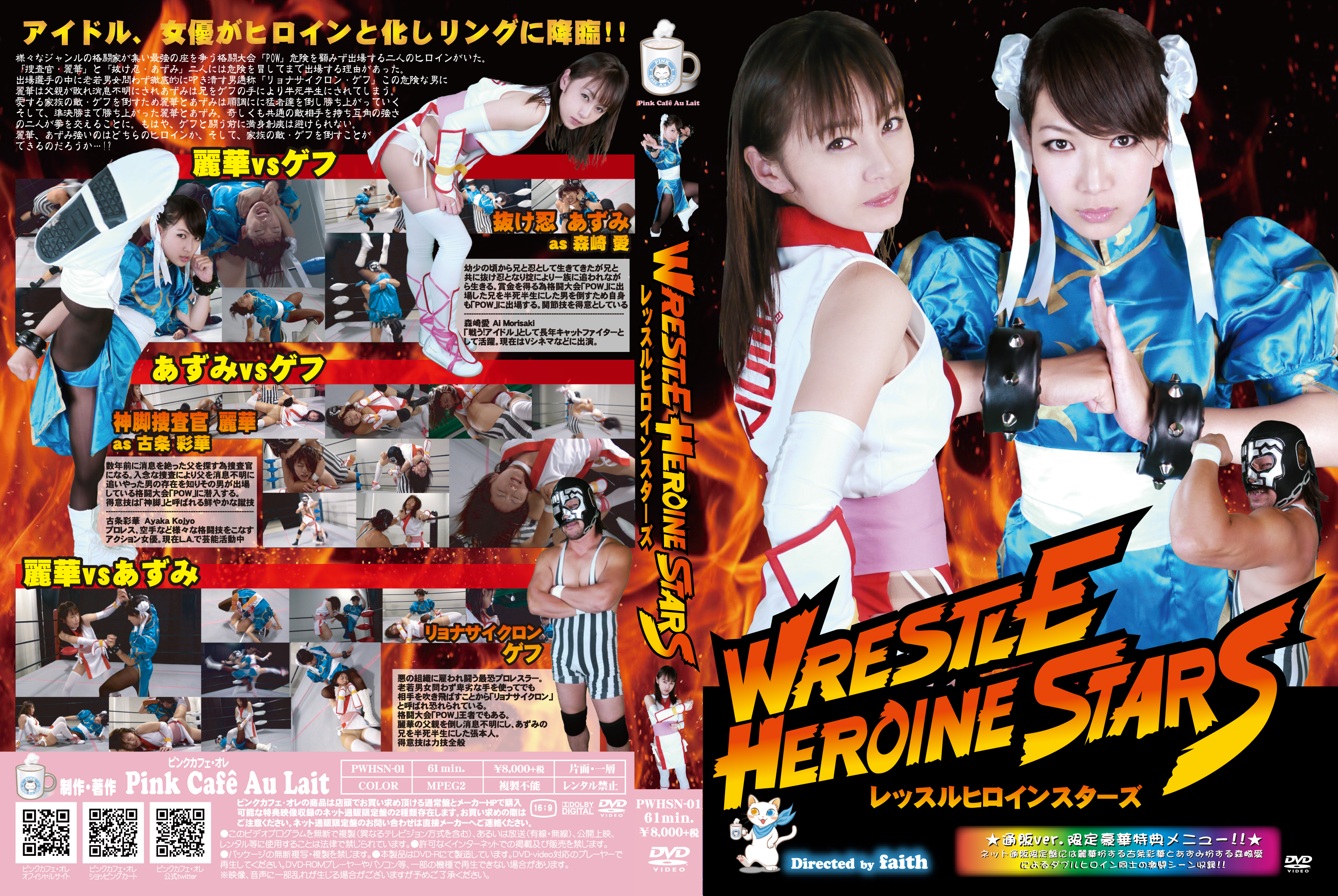 /shop2/uploads/PWHSN-01/movie.png