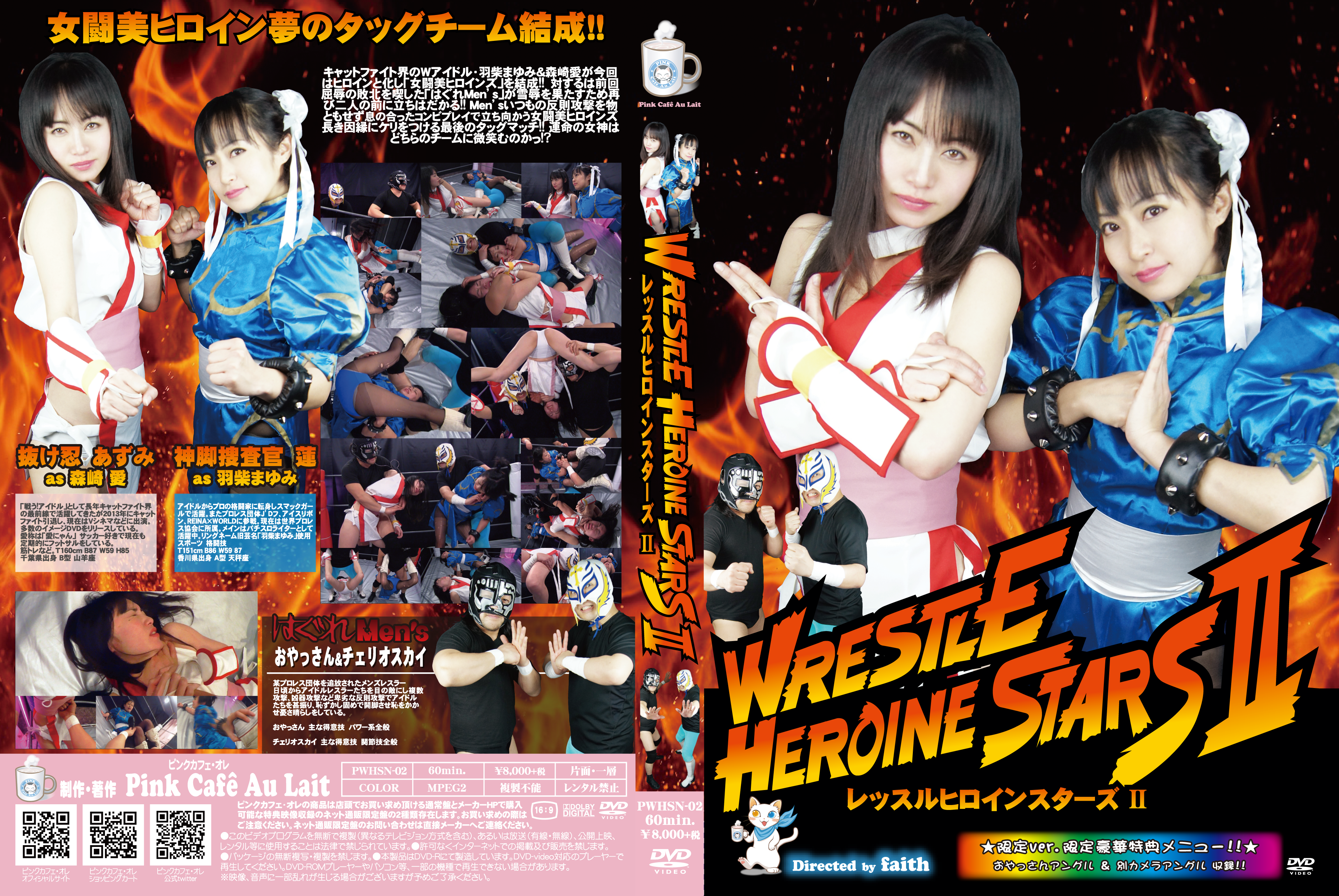 /shop2/uploads/PWHSN-02/movie.png