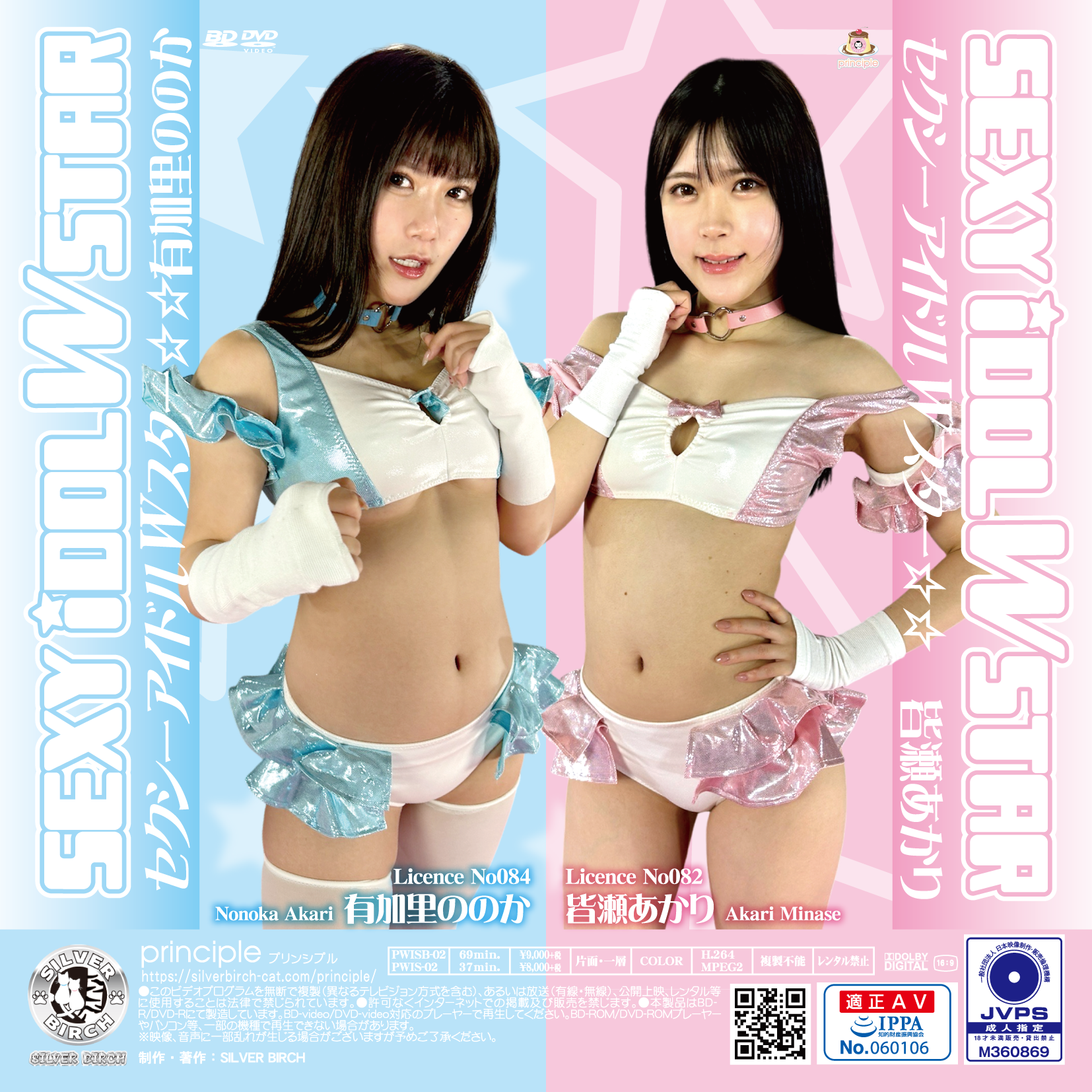 /shop2/uploads/PWIS-02/movie.png