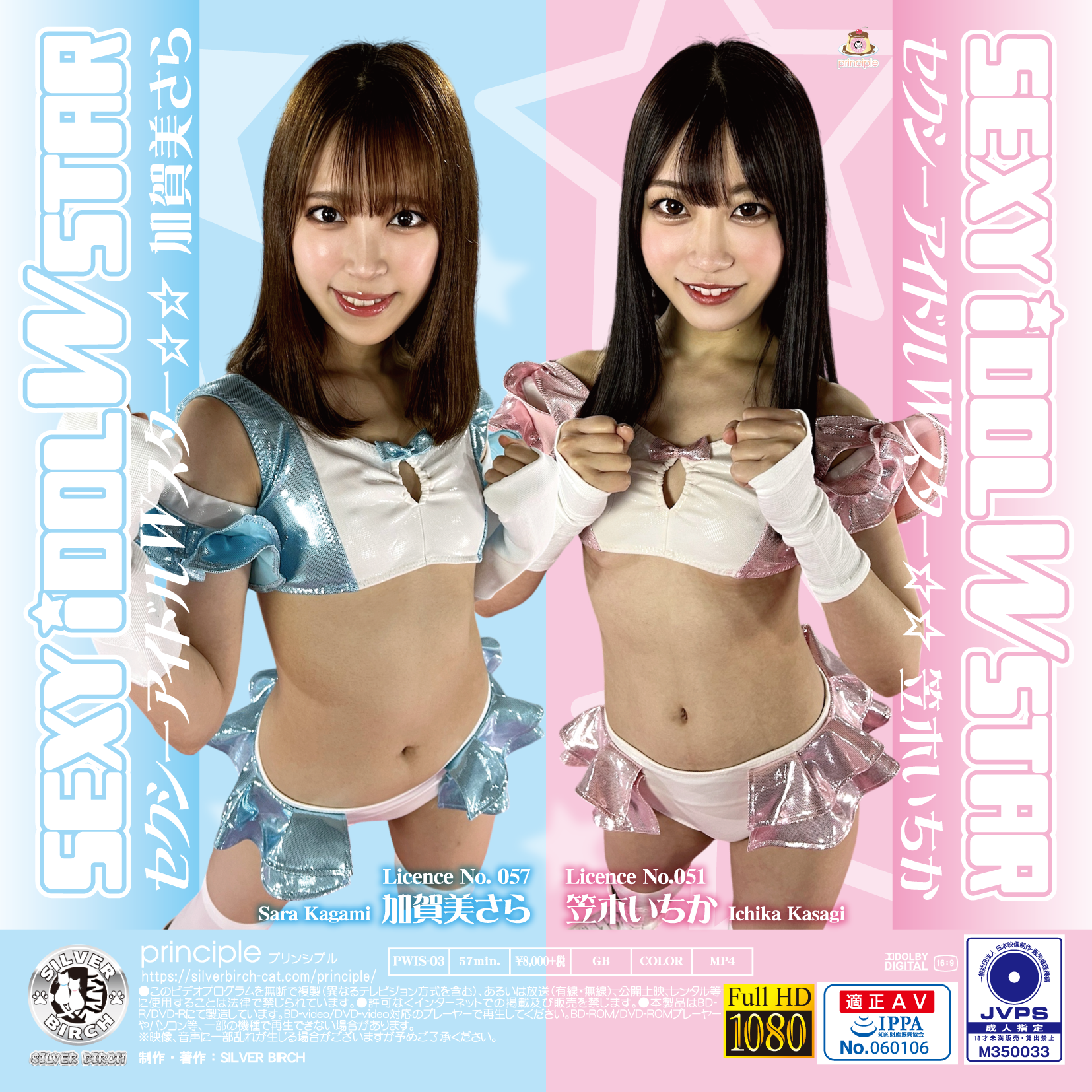 /shop2/uploads/PWIS-03/movie.png