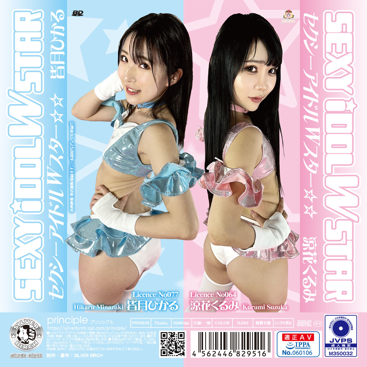 /shop2/uploads/PWISB-01/movie.jpg