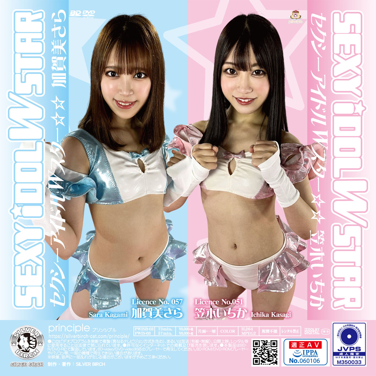 /shop2/uploads/PWISB-03/movie.jpg
