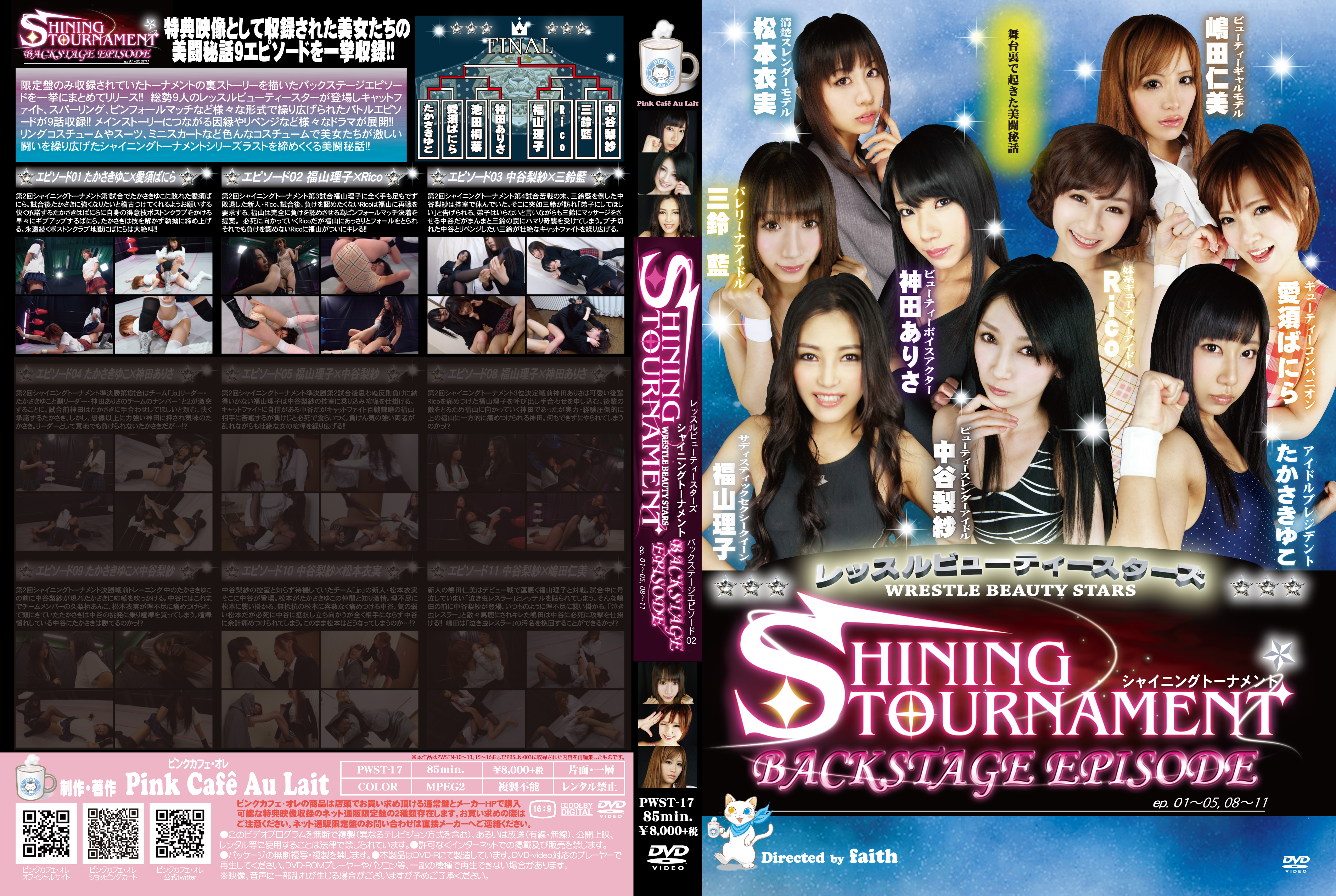 /shop2/uploads/PWST-17A/movie.png