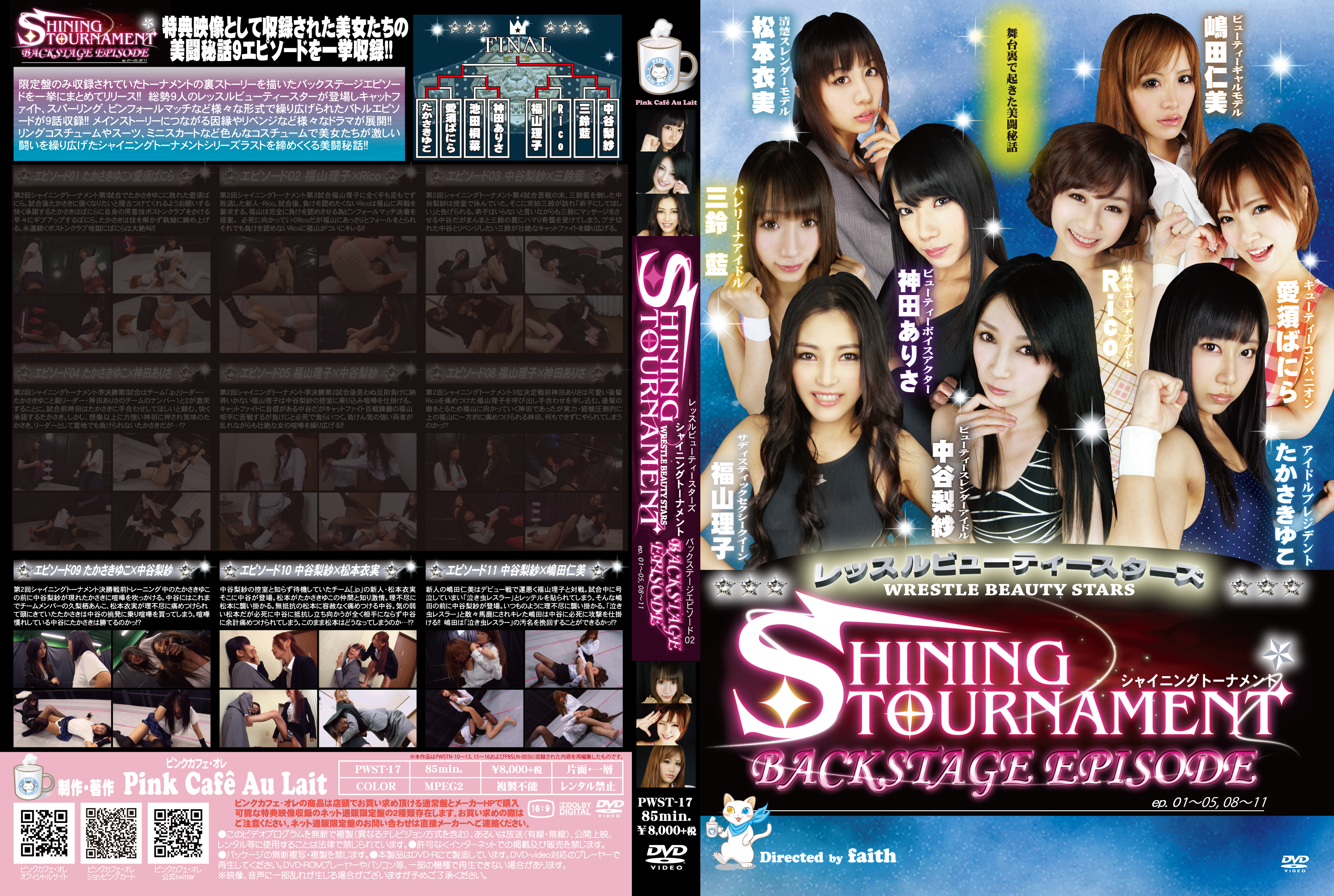 /shop2/uploads/PWST-17C/movie.png