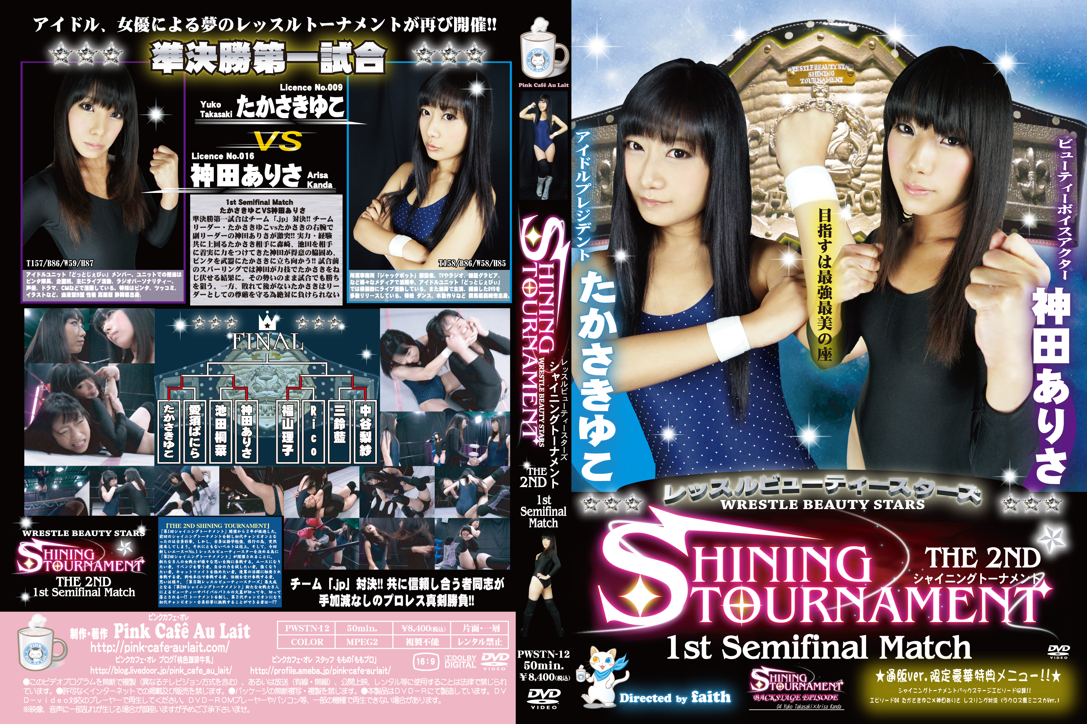 /shop2/uploads/PWSTN-12/movie.png