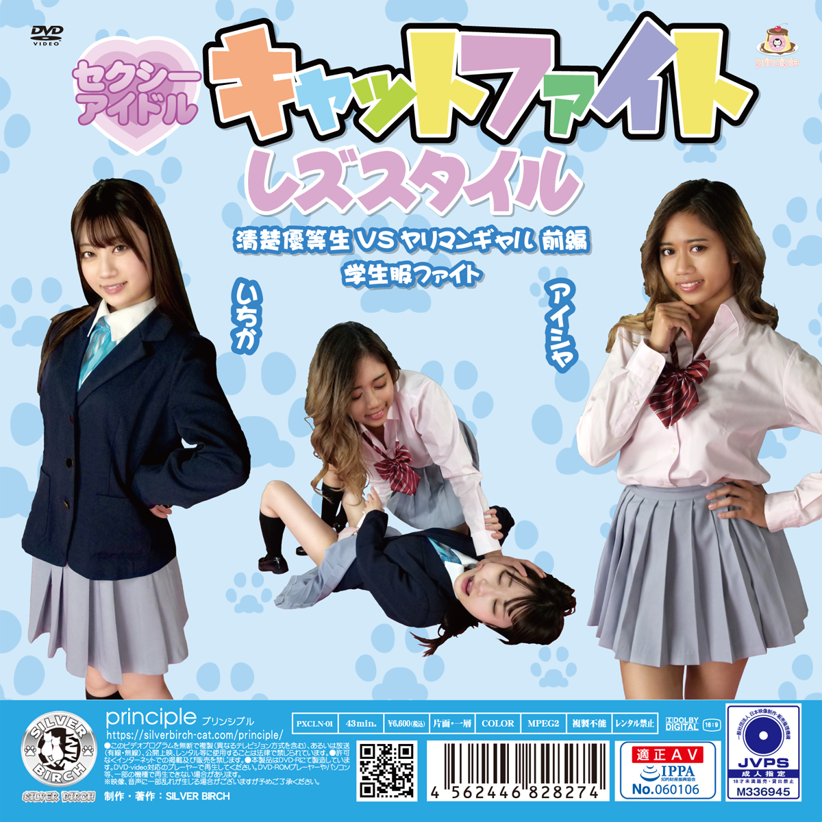 /shop2/uploads/PXCL-01/movie.png