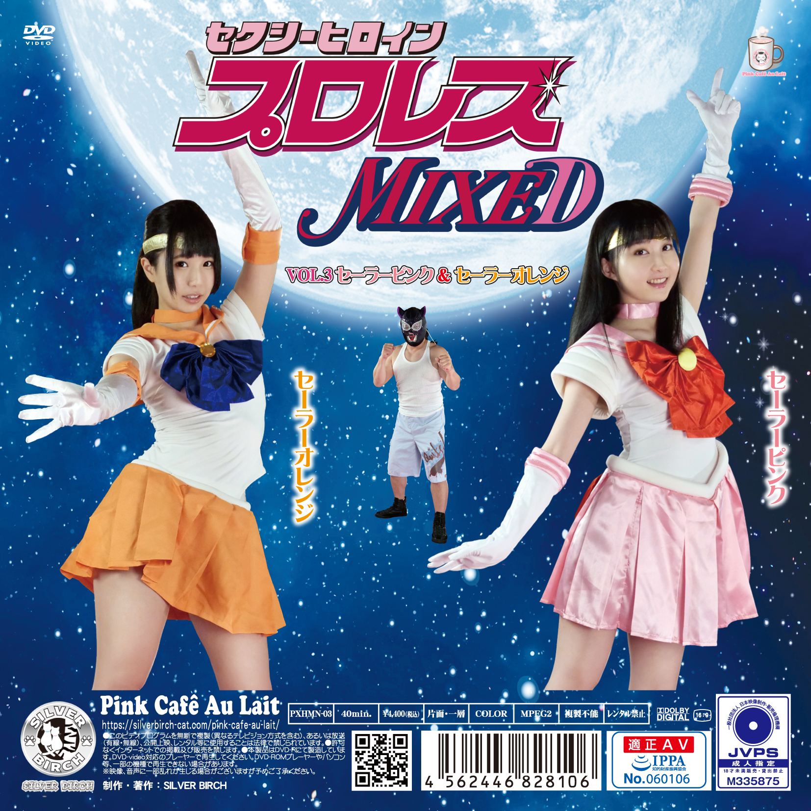 /shop2/uploads/PXHM-03/movie.png