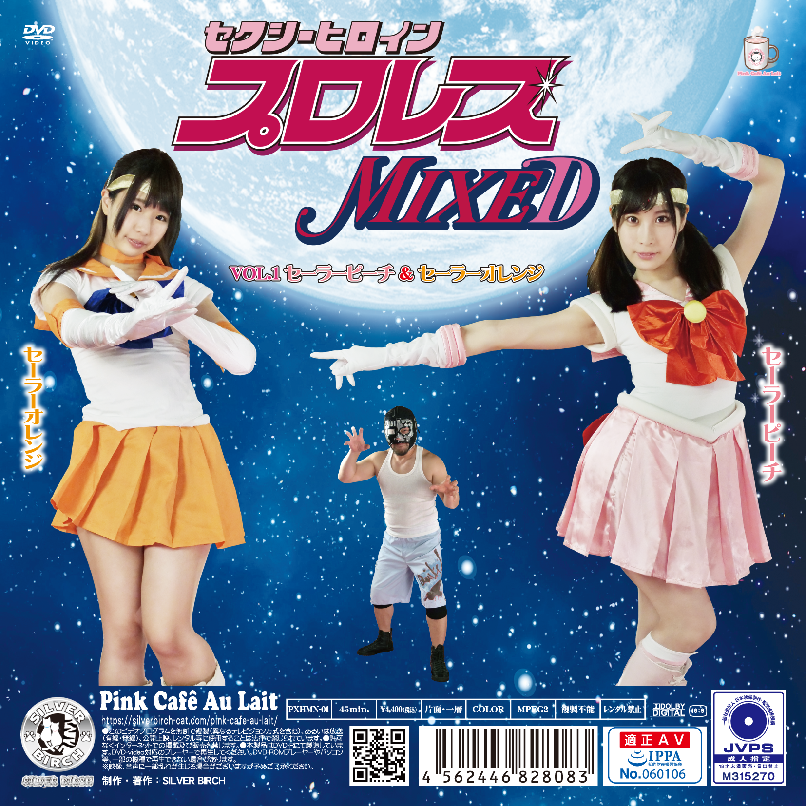 /shop2/uploads/PXHMN-01/movie.png