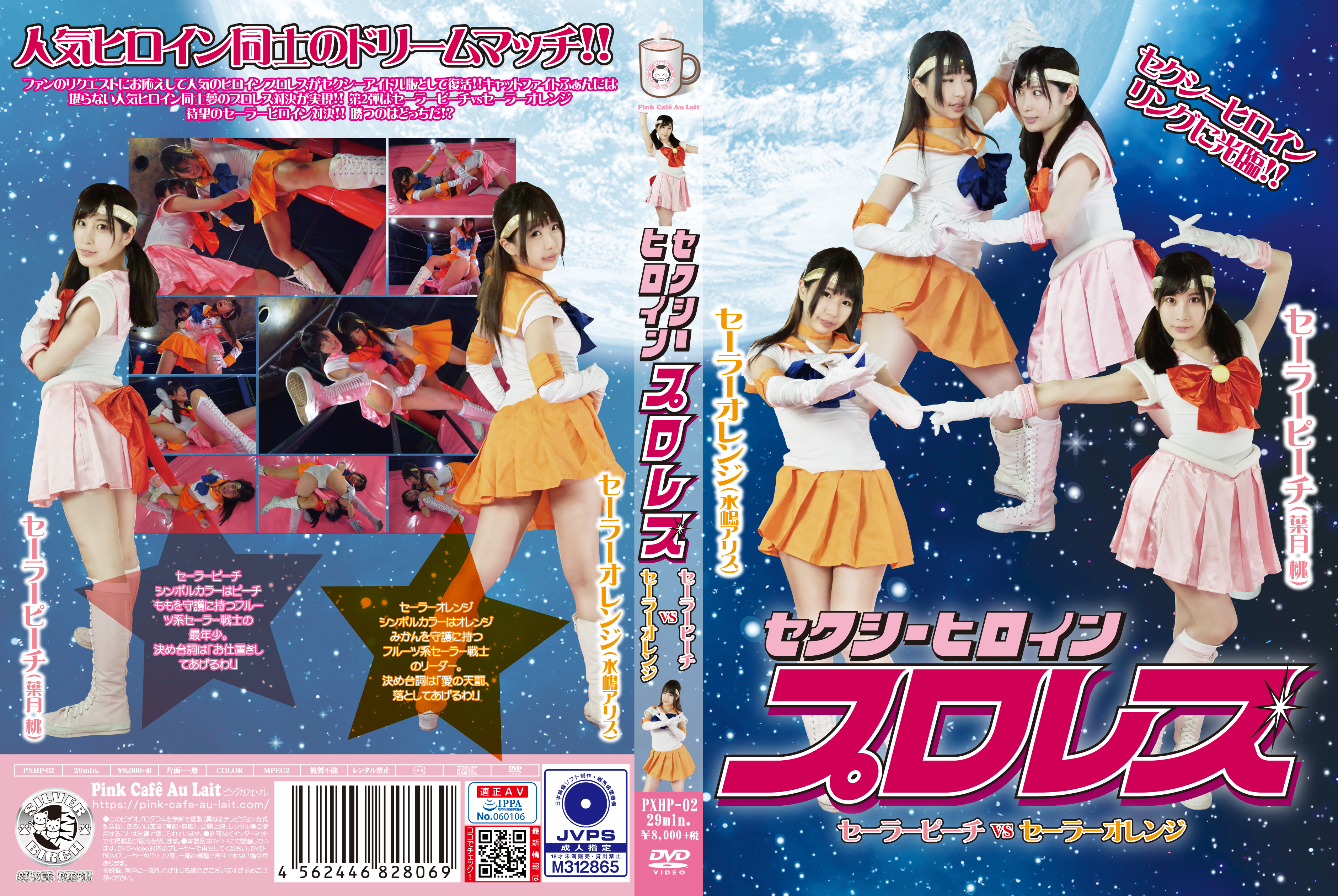 /shop2/uploads/PXHP-02/movie.png