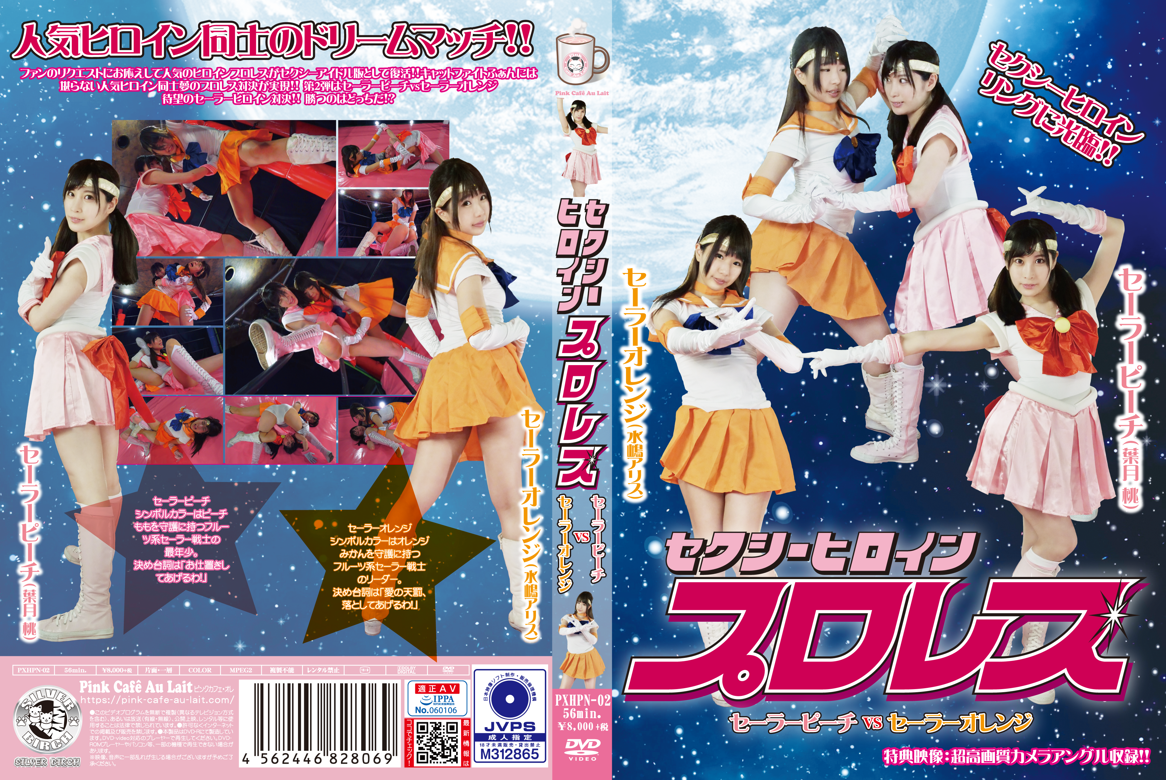 /shop2/uploads/PXHPN-02/movie.png