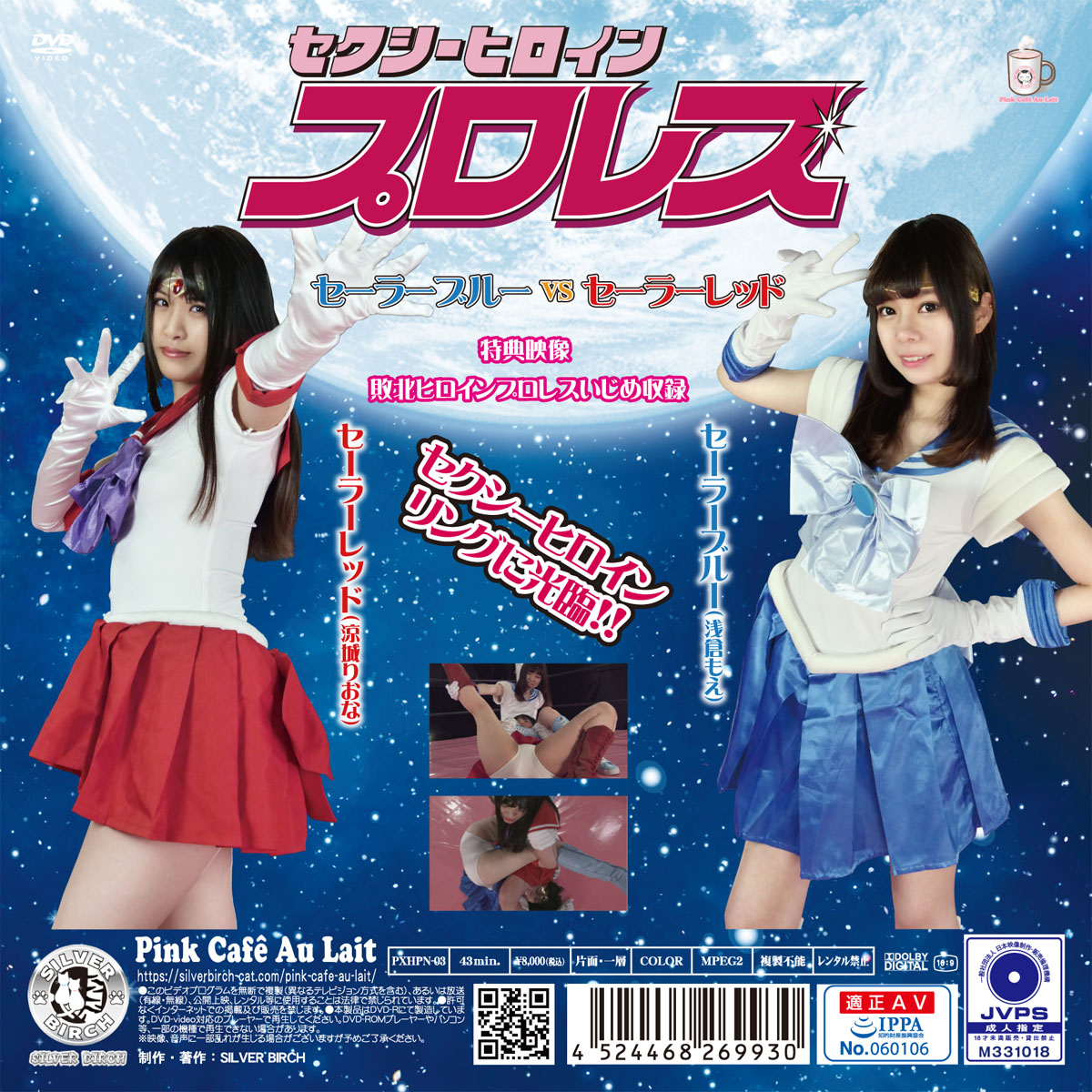 /shop2/uploads/PXHPN-03/movie.jpg