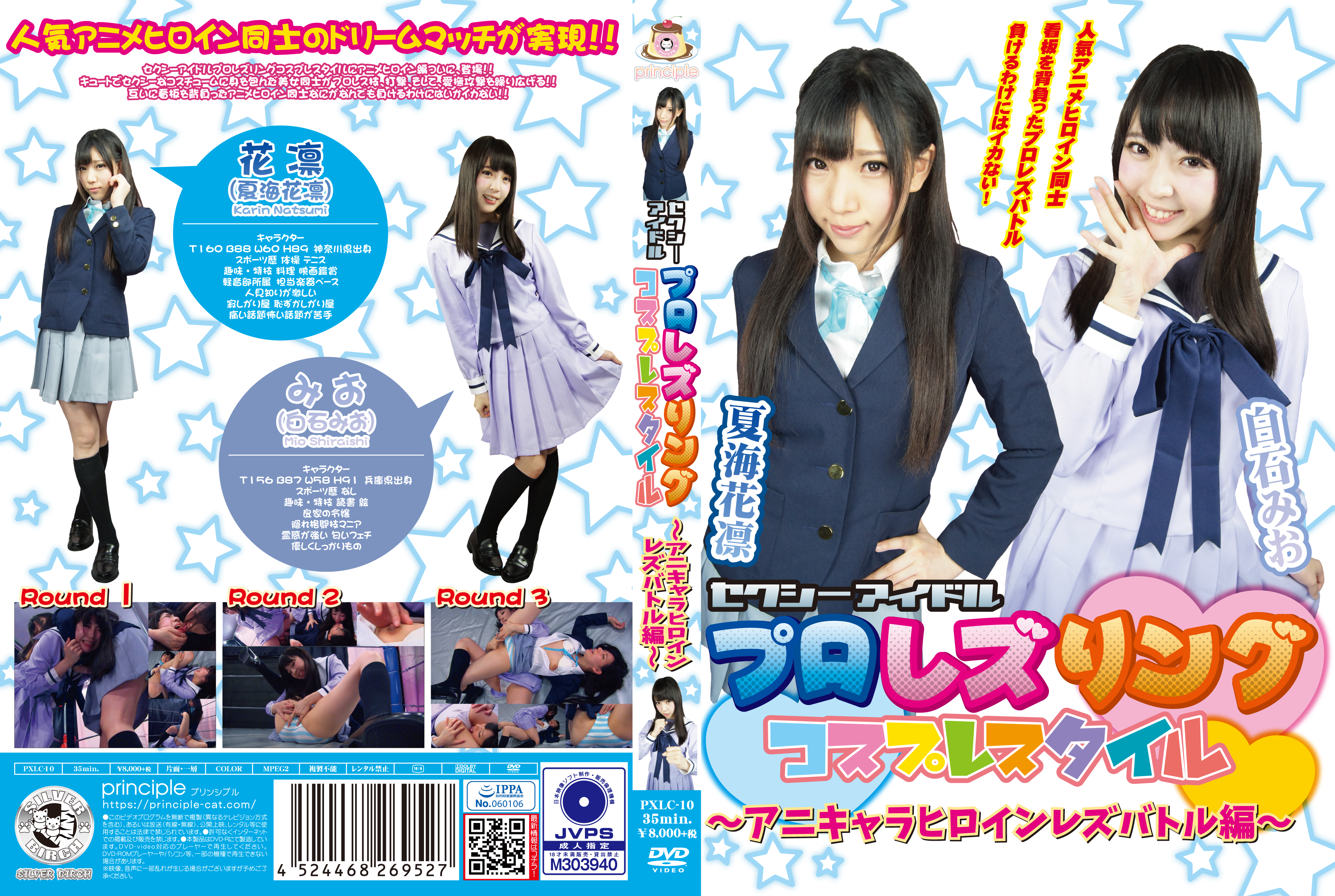 /shop2/uploads/PXLC-10/movie.png