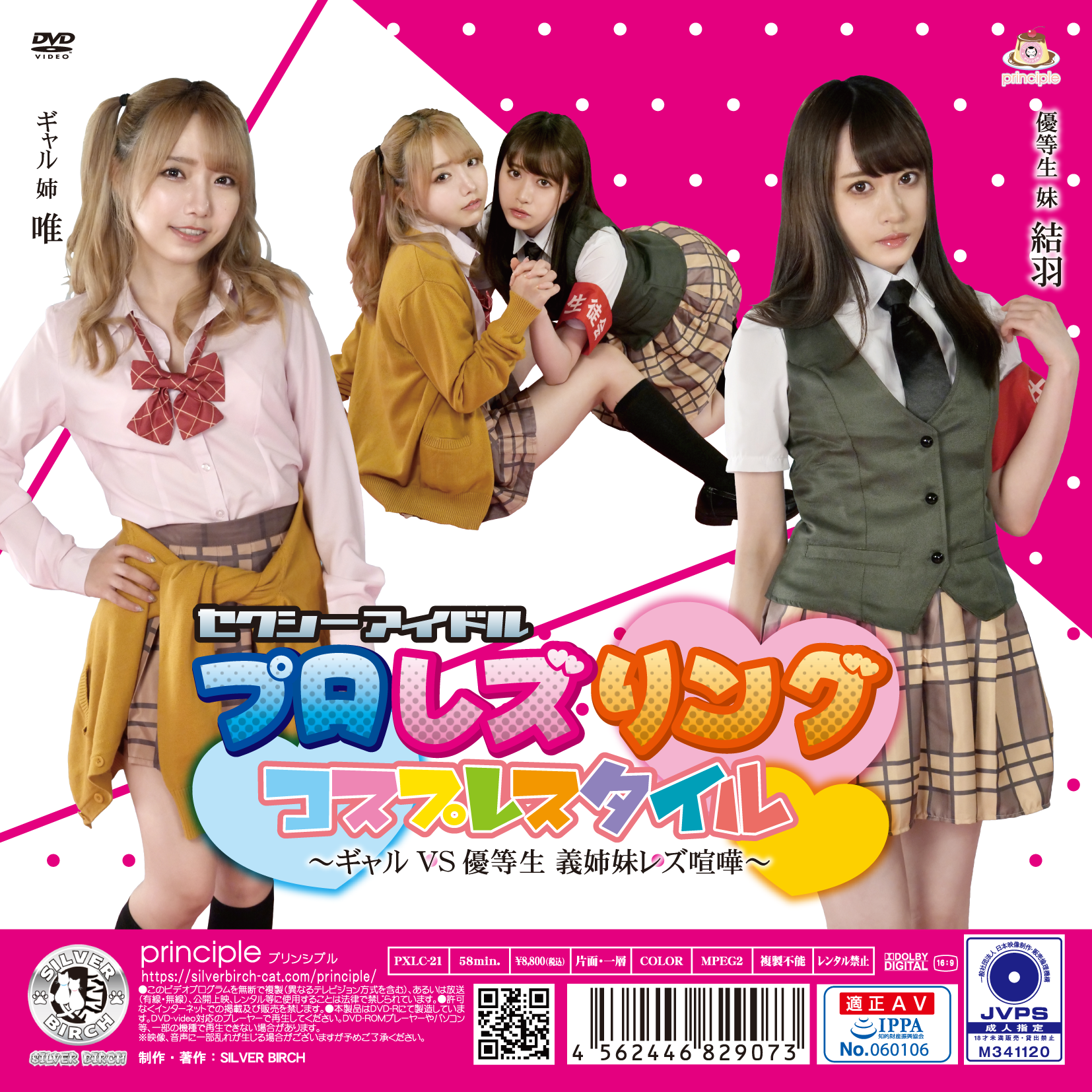 /shop2/uploads/PXLC-21/movie.png