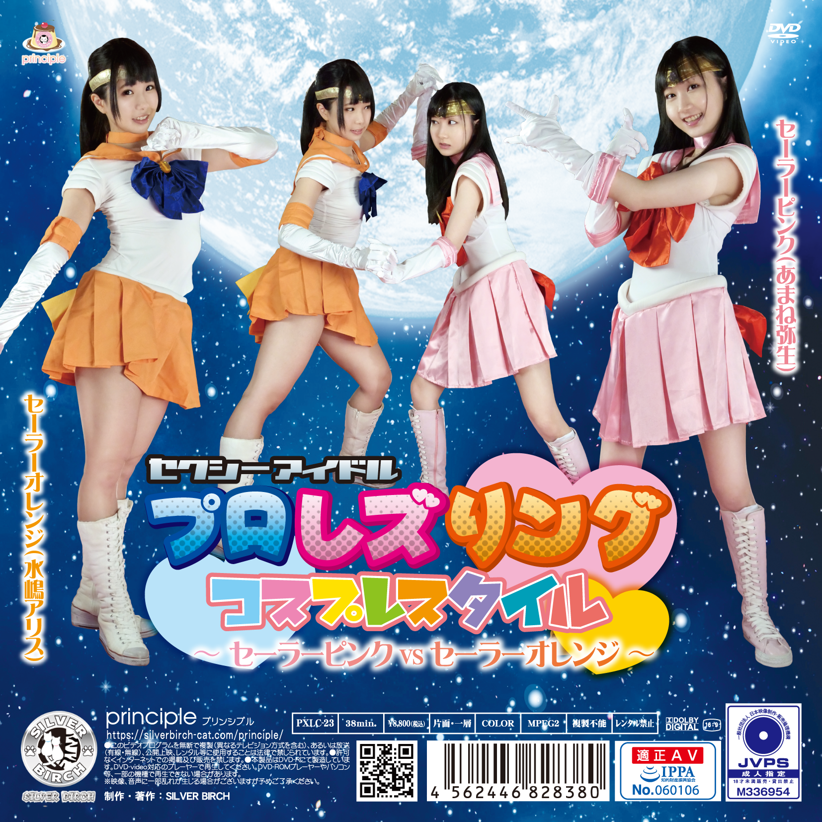 /shop2/uploads/PXLC-23/movie.png